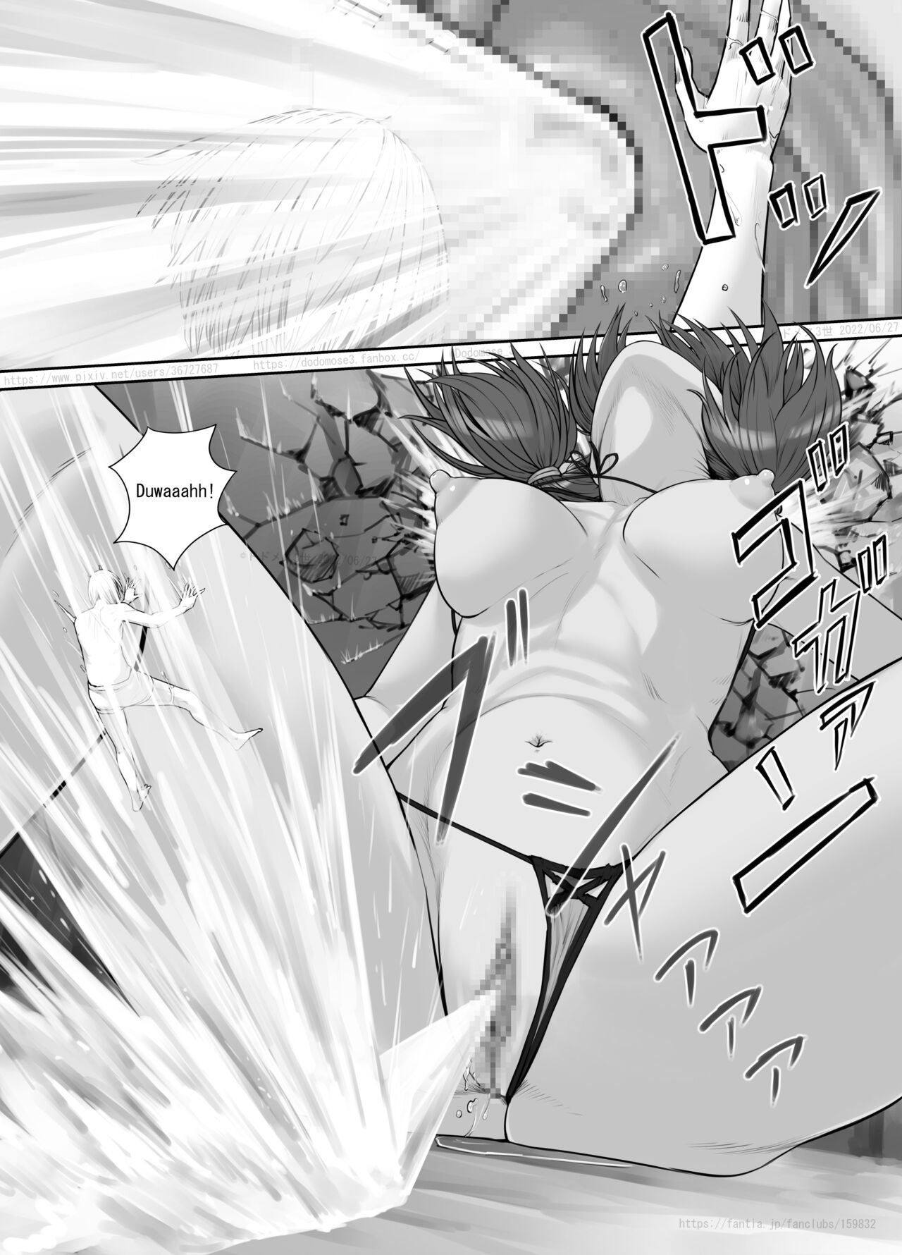 巨人娘ちゃん漫画 Ch.1-4（English Version） - Page 86