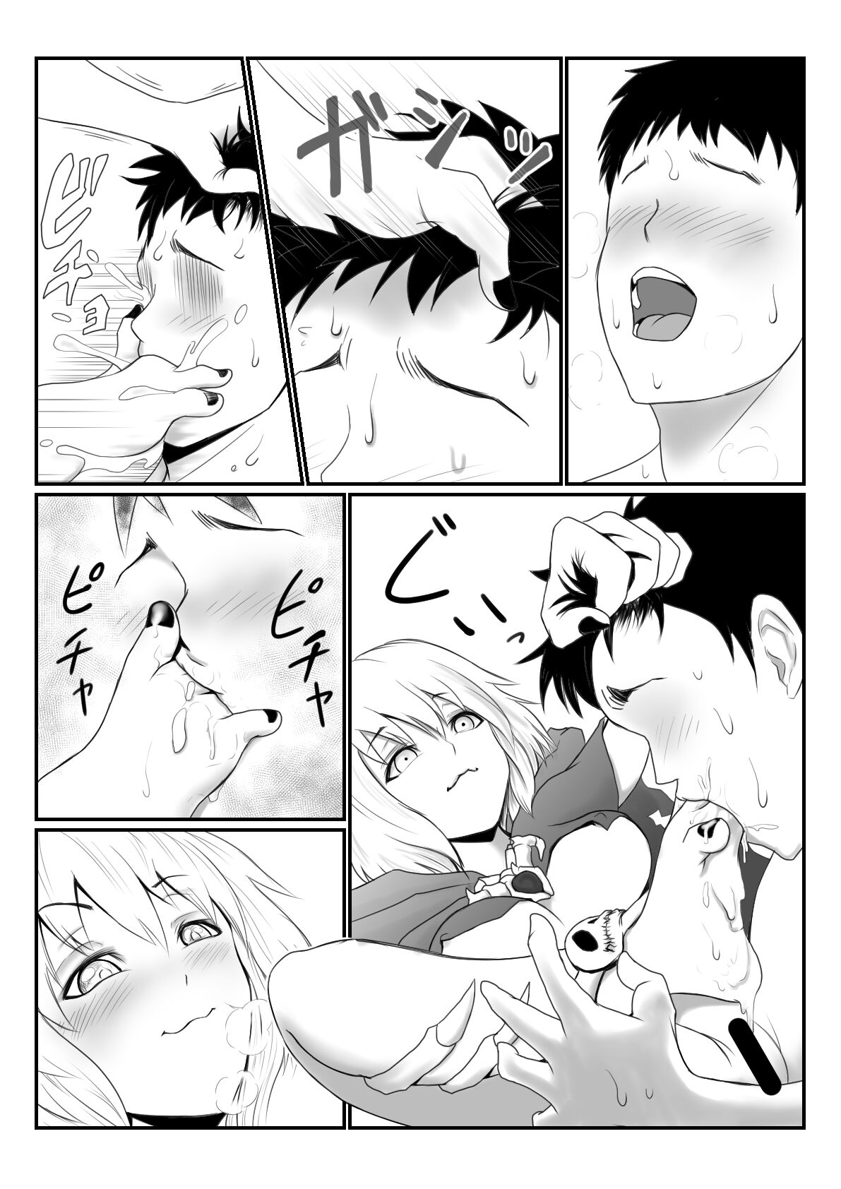 Preview page 5