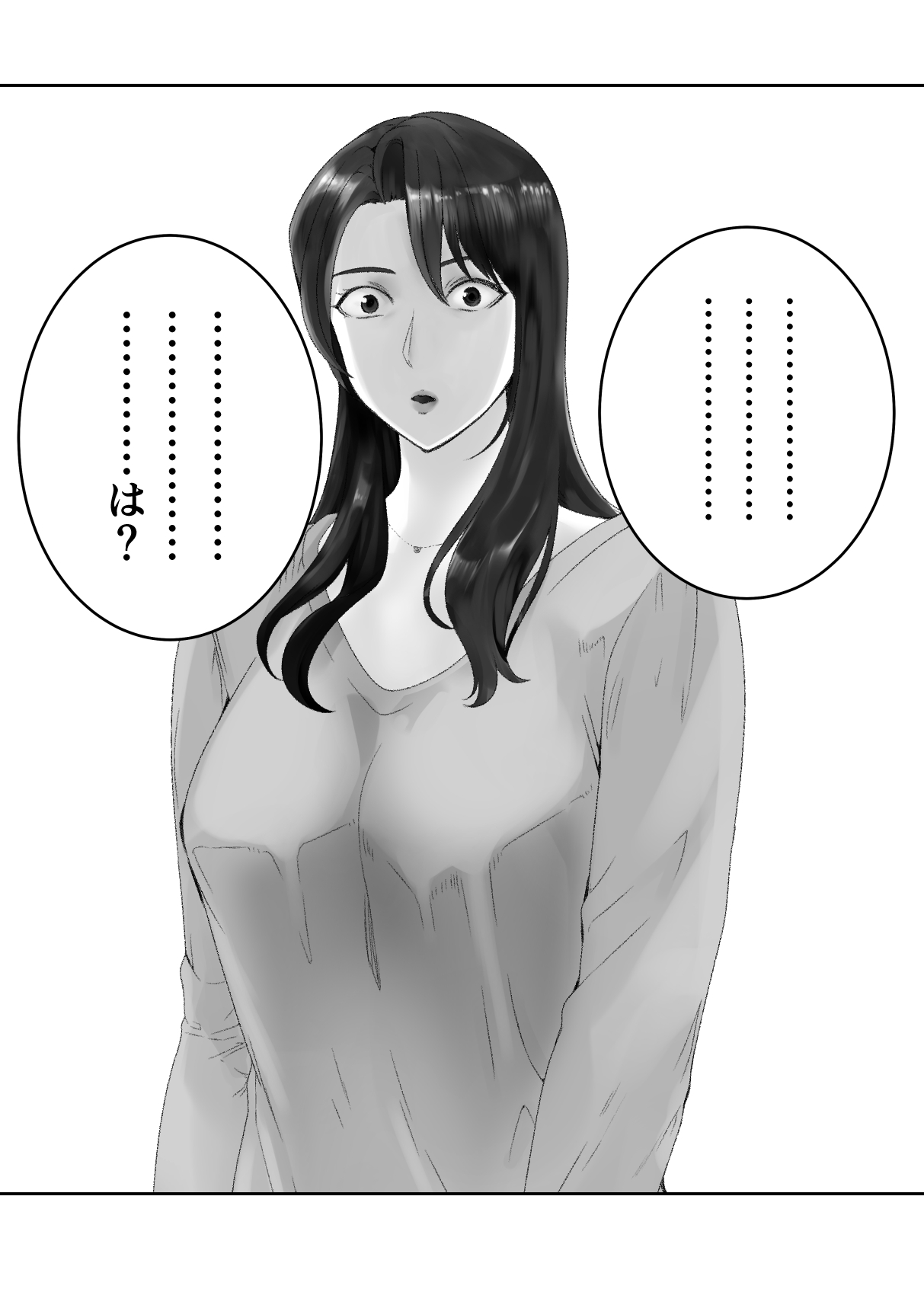 Osananajimi ga Mama to Yatte Imasu. 8 - Page 74