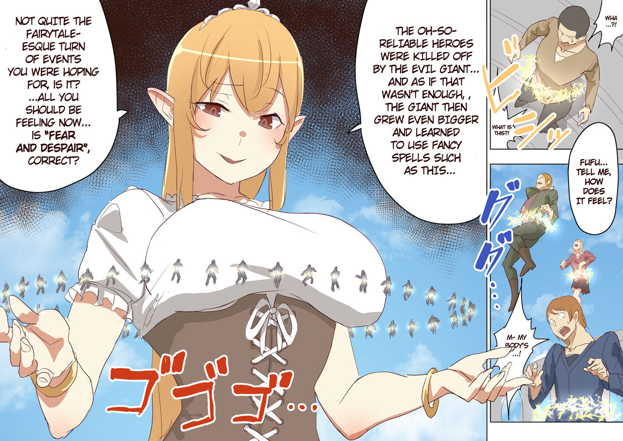 Elf Princess Strikes Back Part2 - Page 21