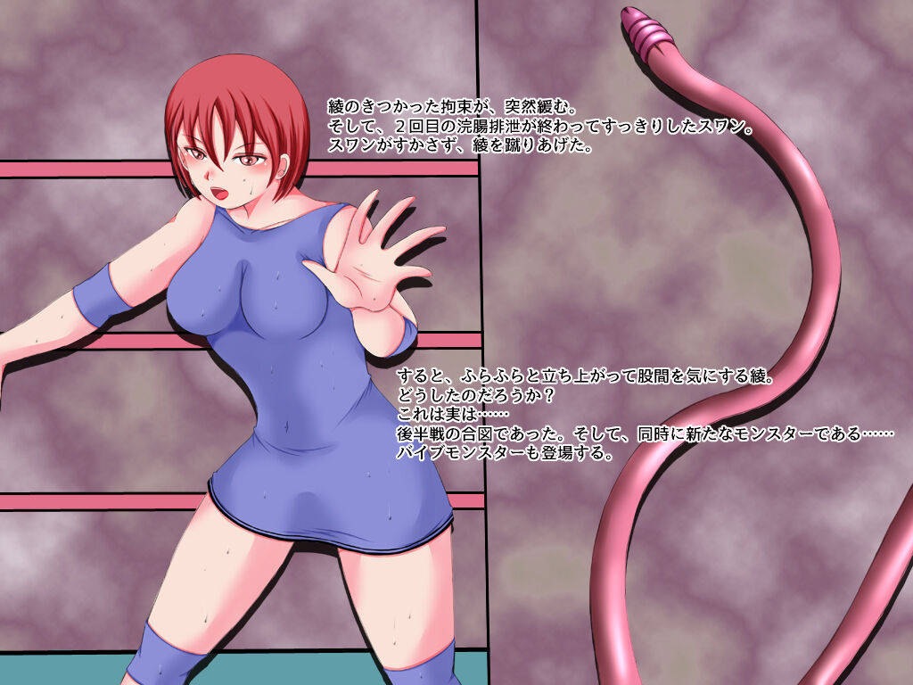 catfight - Page 199