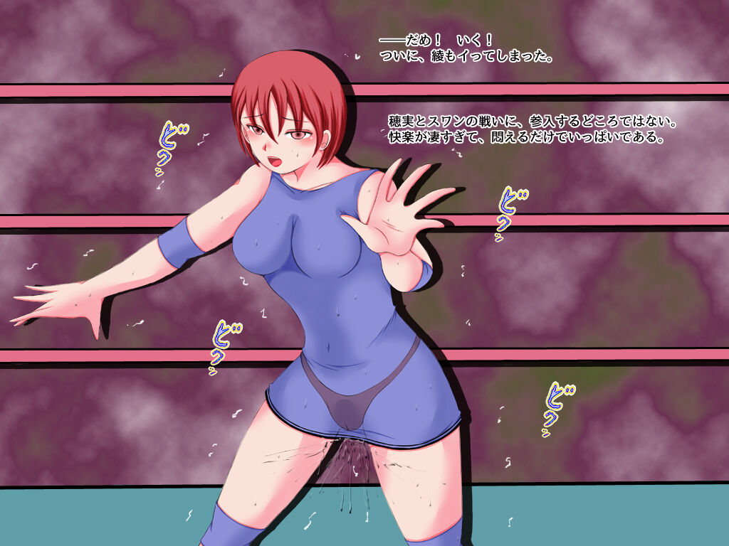 catfight - Page 215