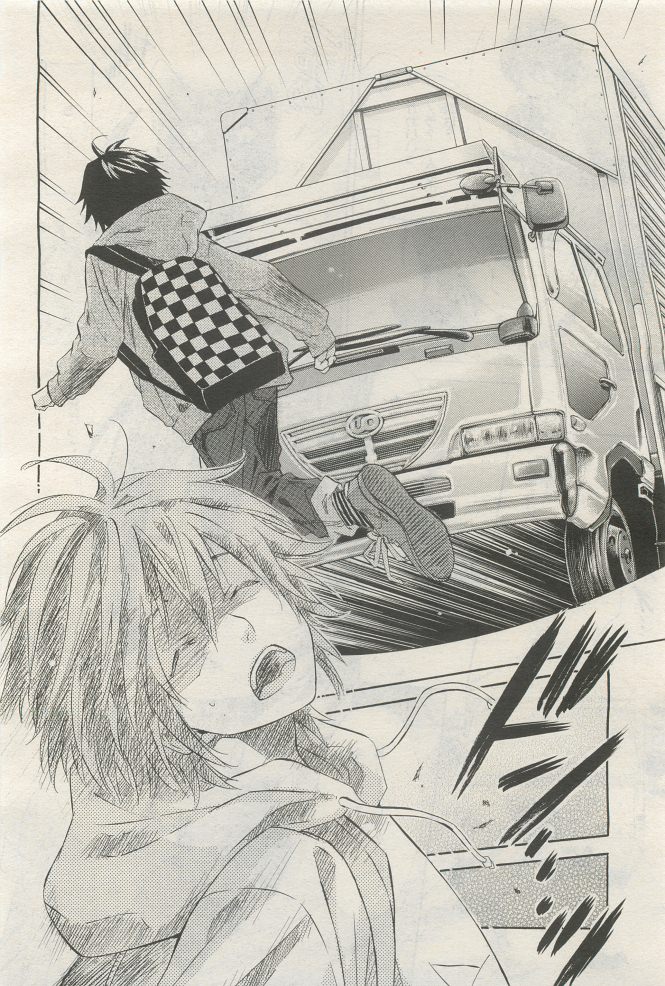 BE・BOY GOLD 2014-12 - Page 106