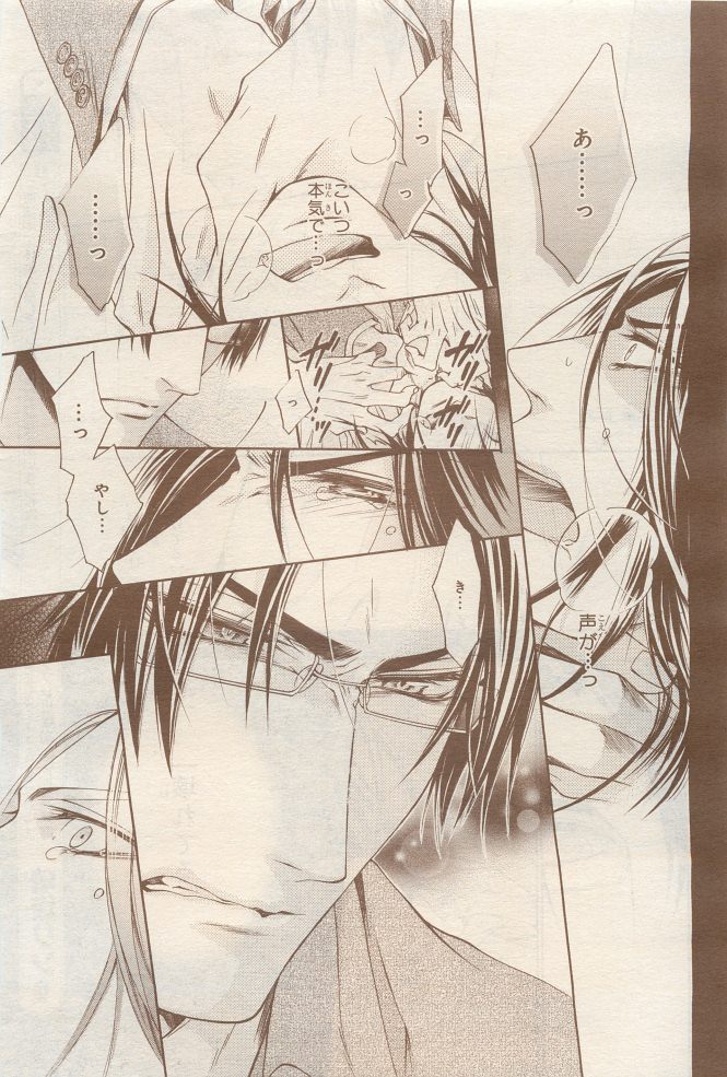 BE・BOY GOLD 2014-12 - Page 263