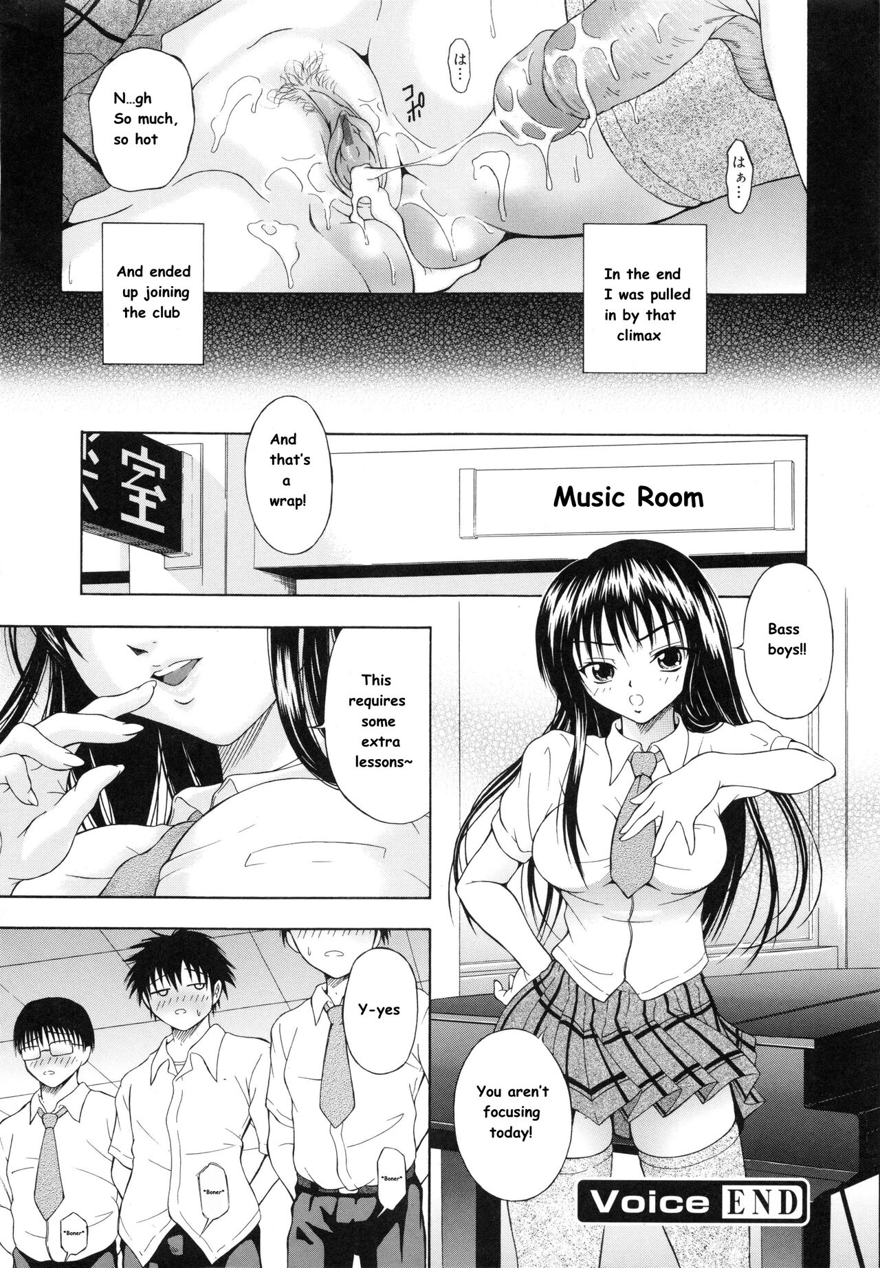 Voice - Page 16