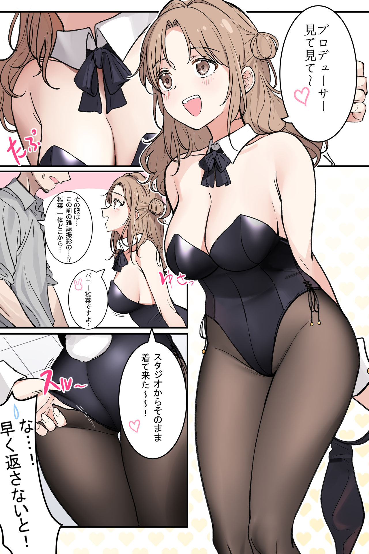 Preview page 1