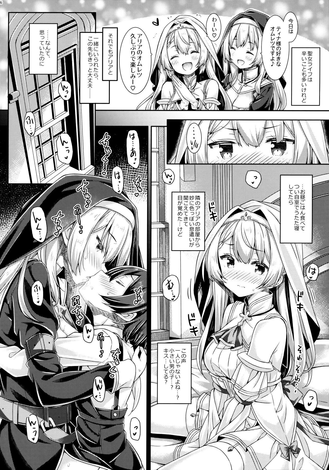 Preview page 5