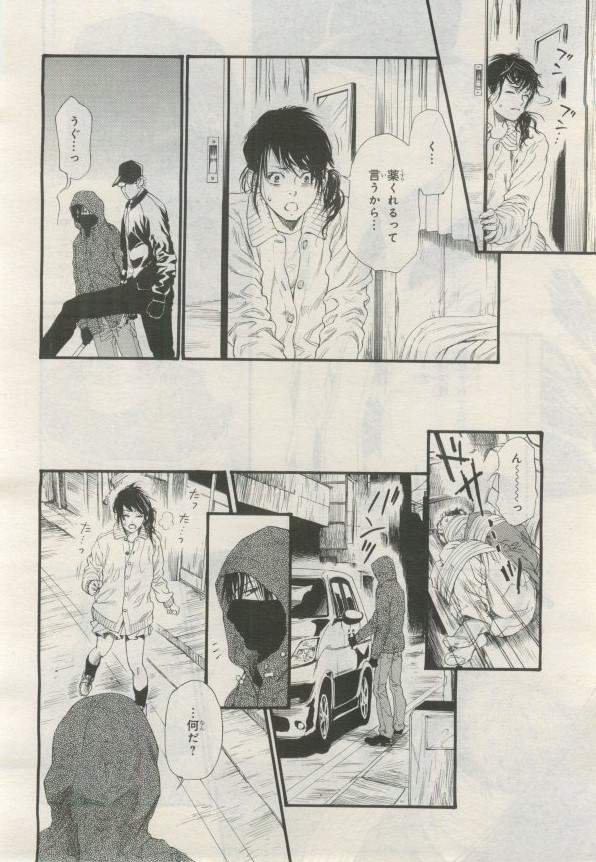 BE・BOY GOLD 2015-02 - Page 149