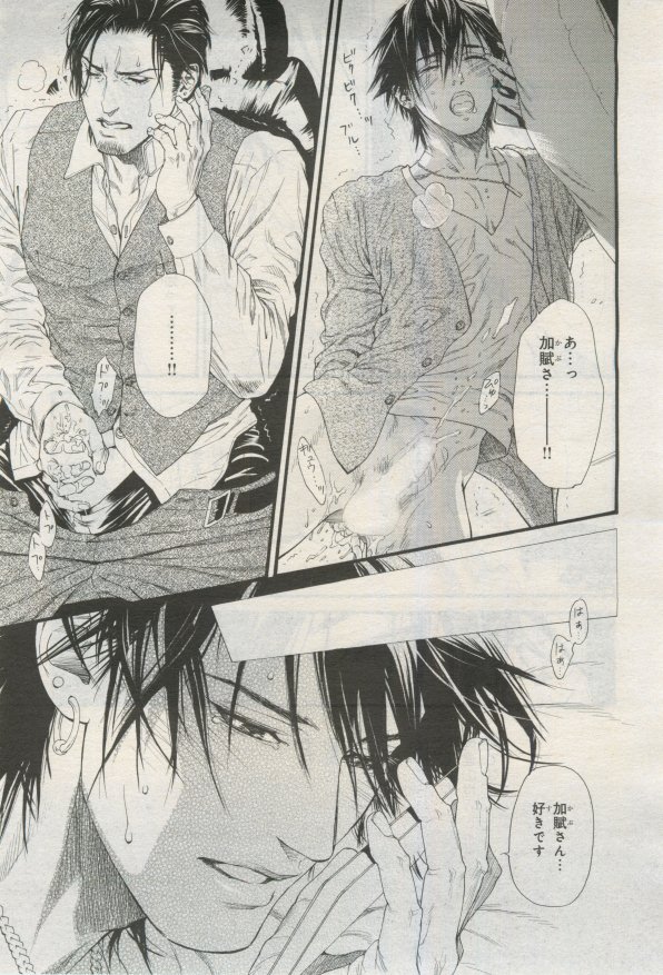 BE・BOY GOLD 2015-02 - Page 168