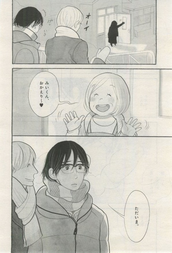 BE・BOY GOLD 2015-02 - Page 187