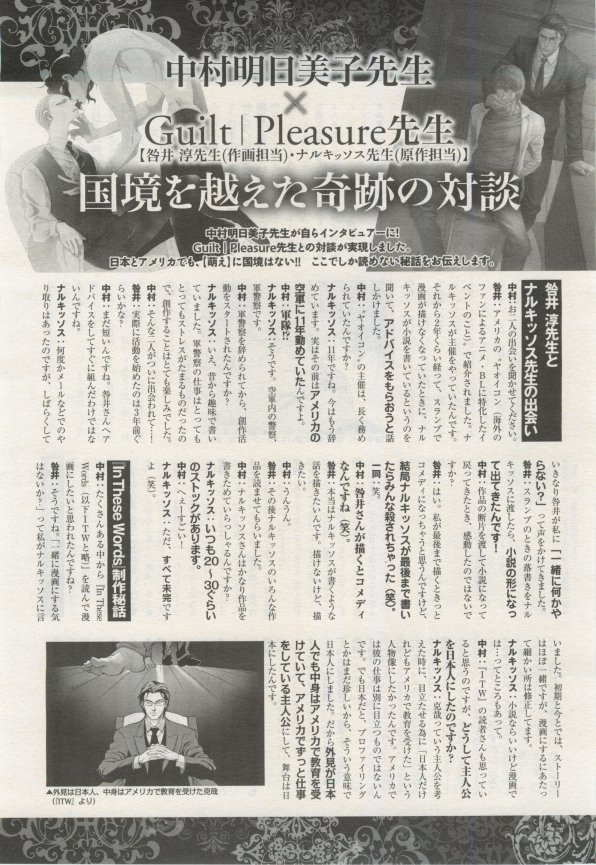 BE・BOY GOLD 2015-02 - Page 406