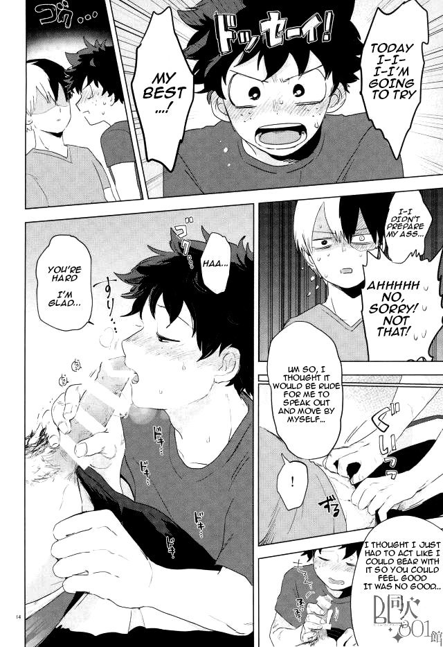 Micco - Saturday Night Revenge - Boku No Hero Academia - Page 13