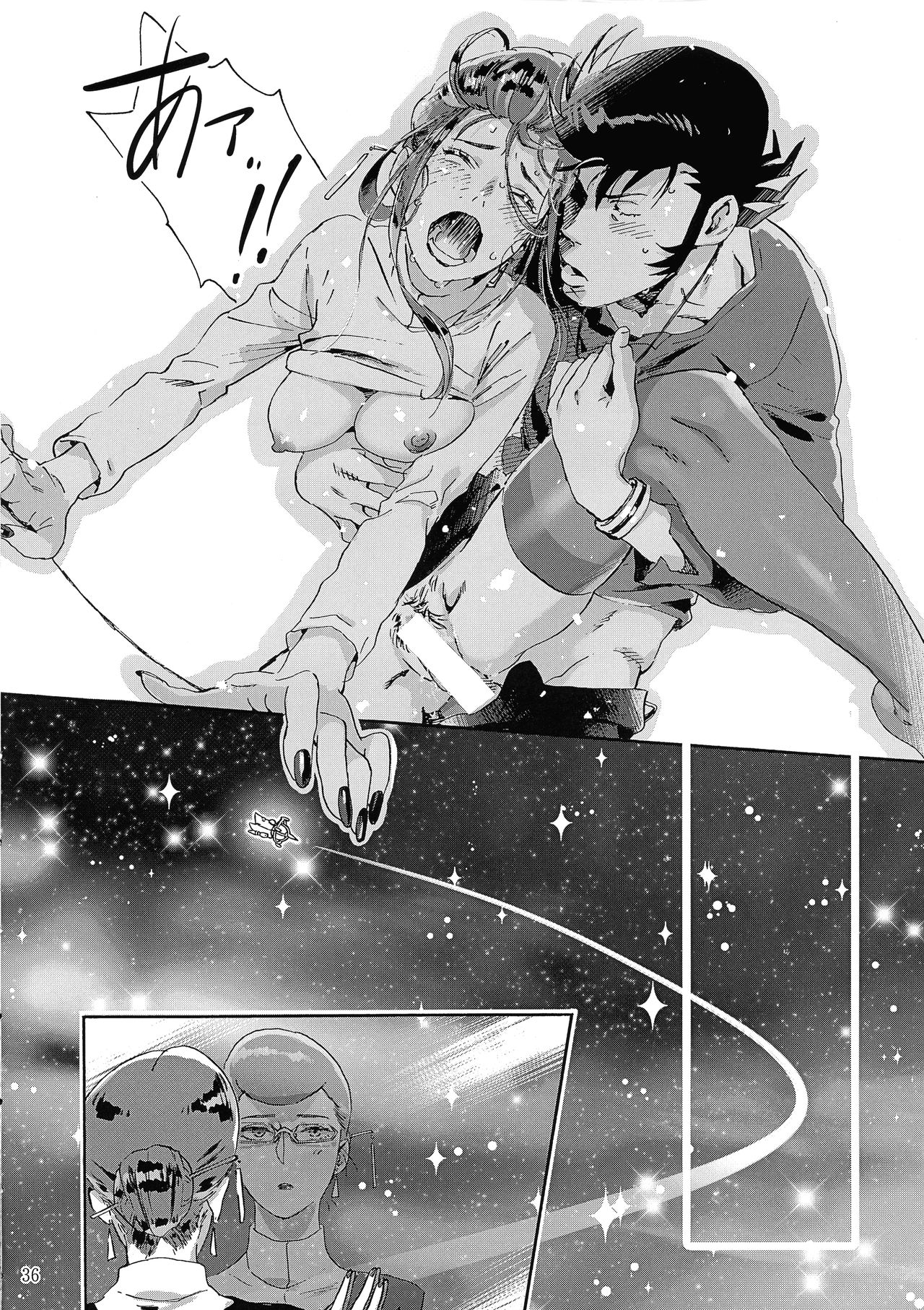 Satellite Serenade - Page 35