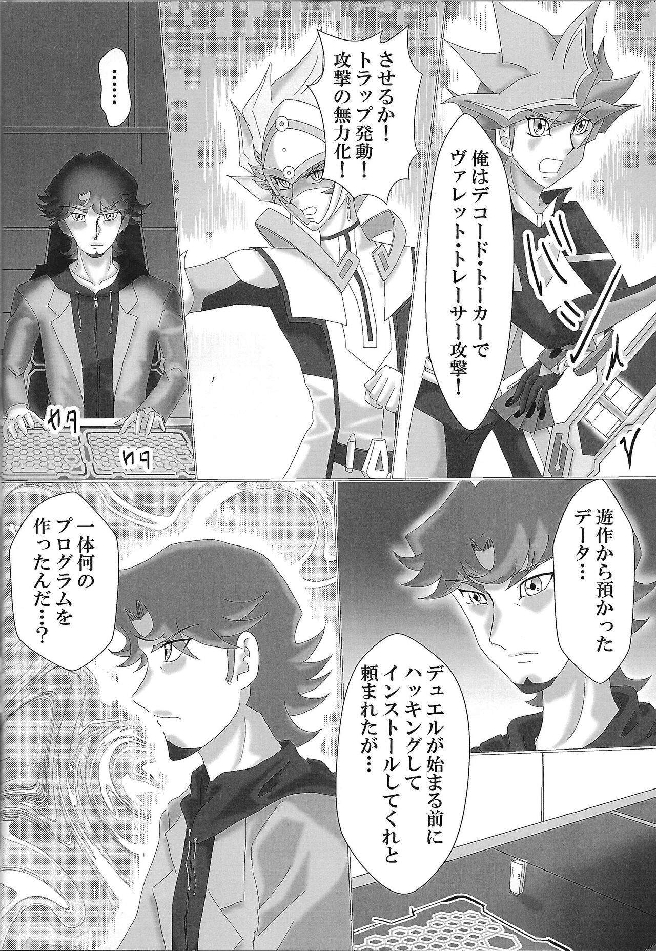 Preview page 5