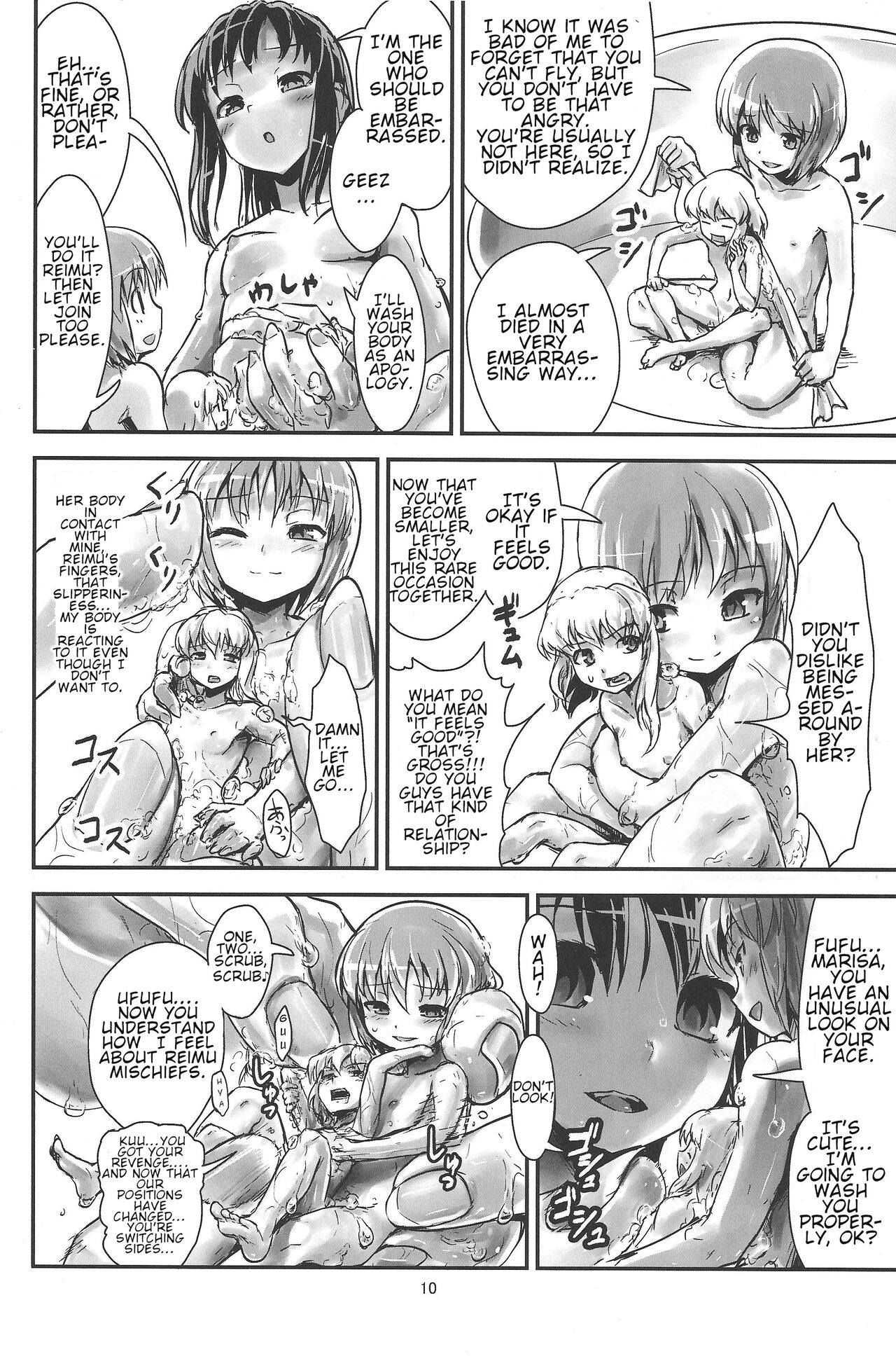 Omae ga Chiisaku Naare! | You guys, get smaller! - Page 11