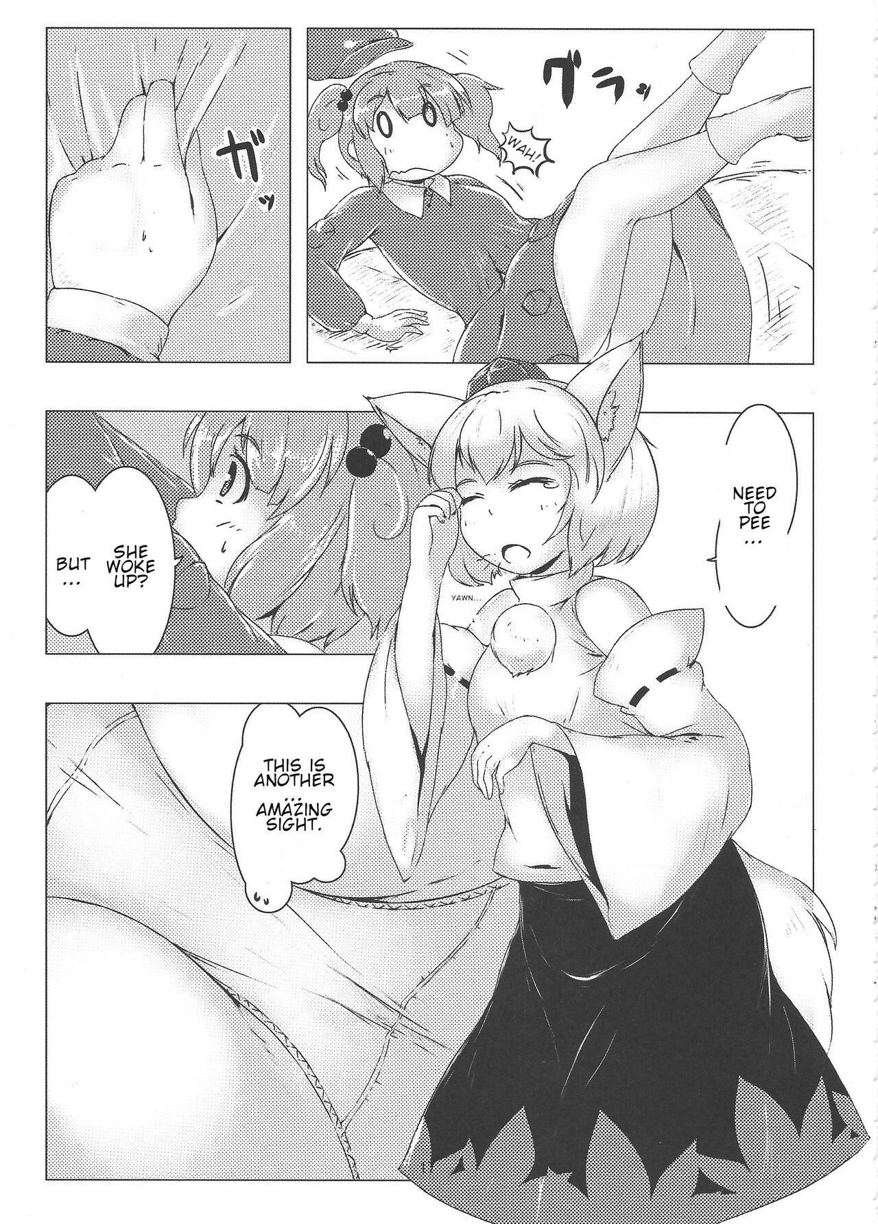 Omae ga Chiisaku Naare! | You guys, get smaller! - Page 18