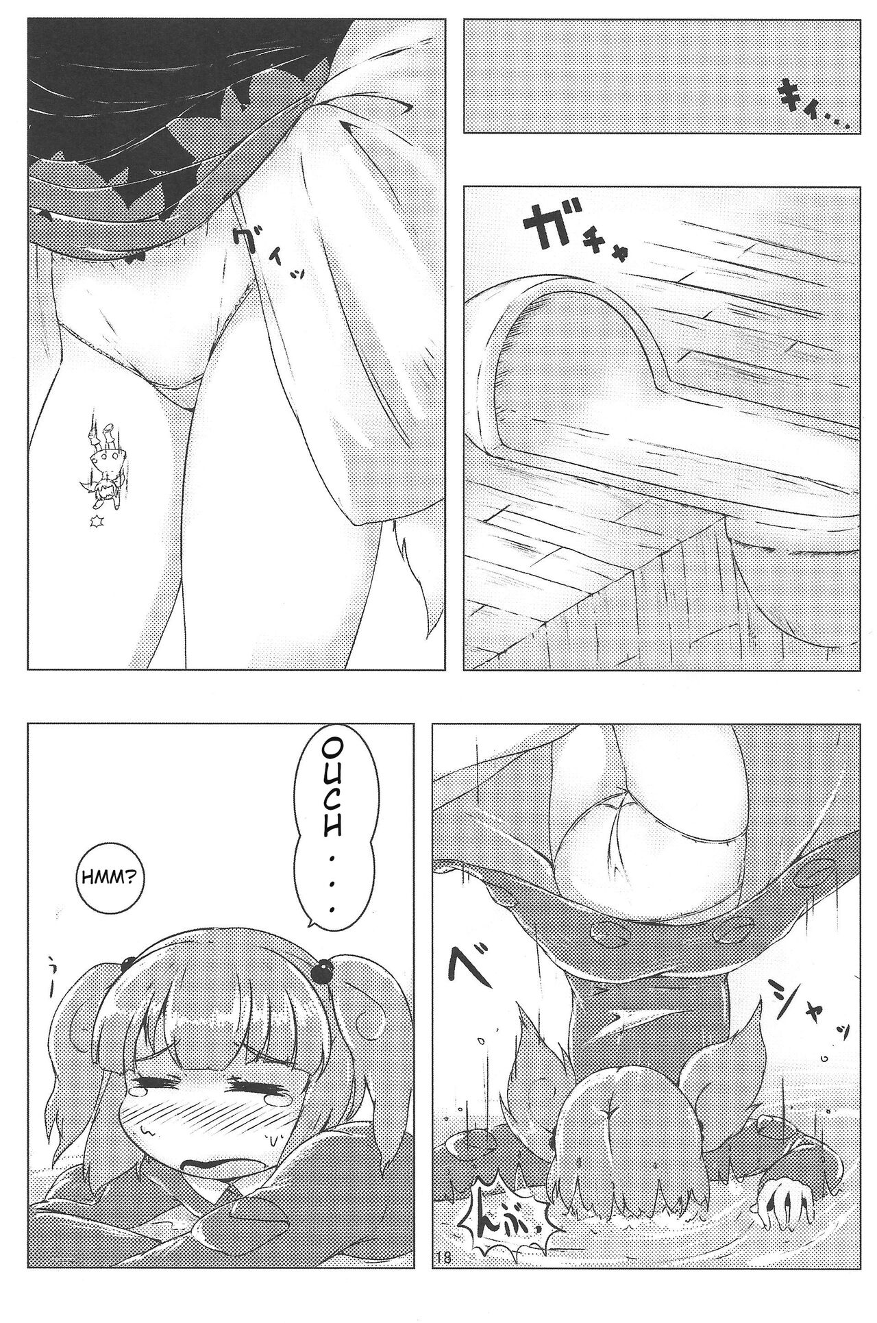 Omae ga Chiisaku Naare! | You guys, get smaller! - Page 19