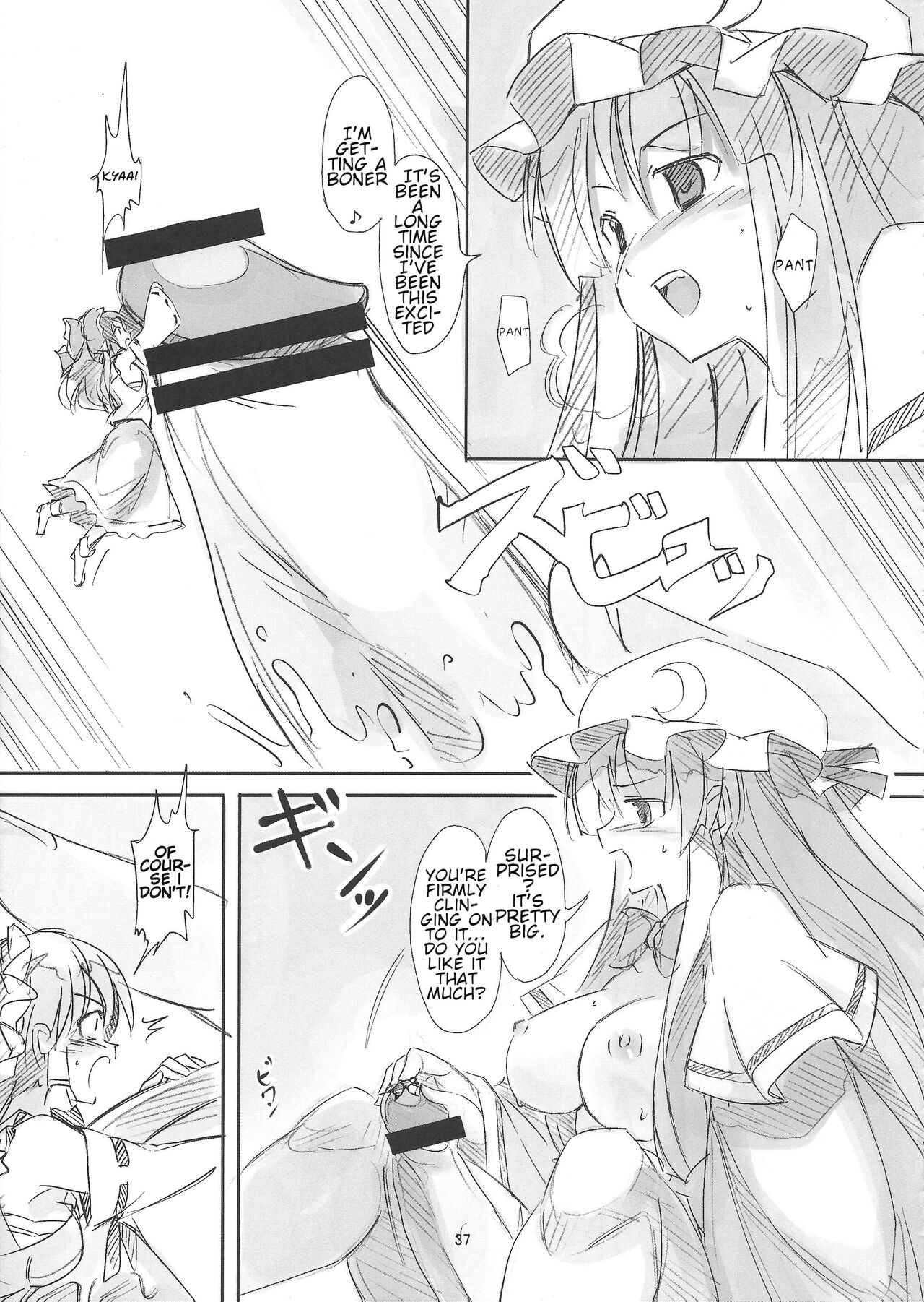 Omae ga Chiisaku Naare! | You guys, get smaller! - Page 38