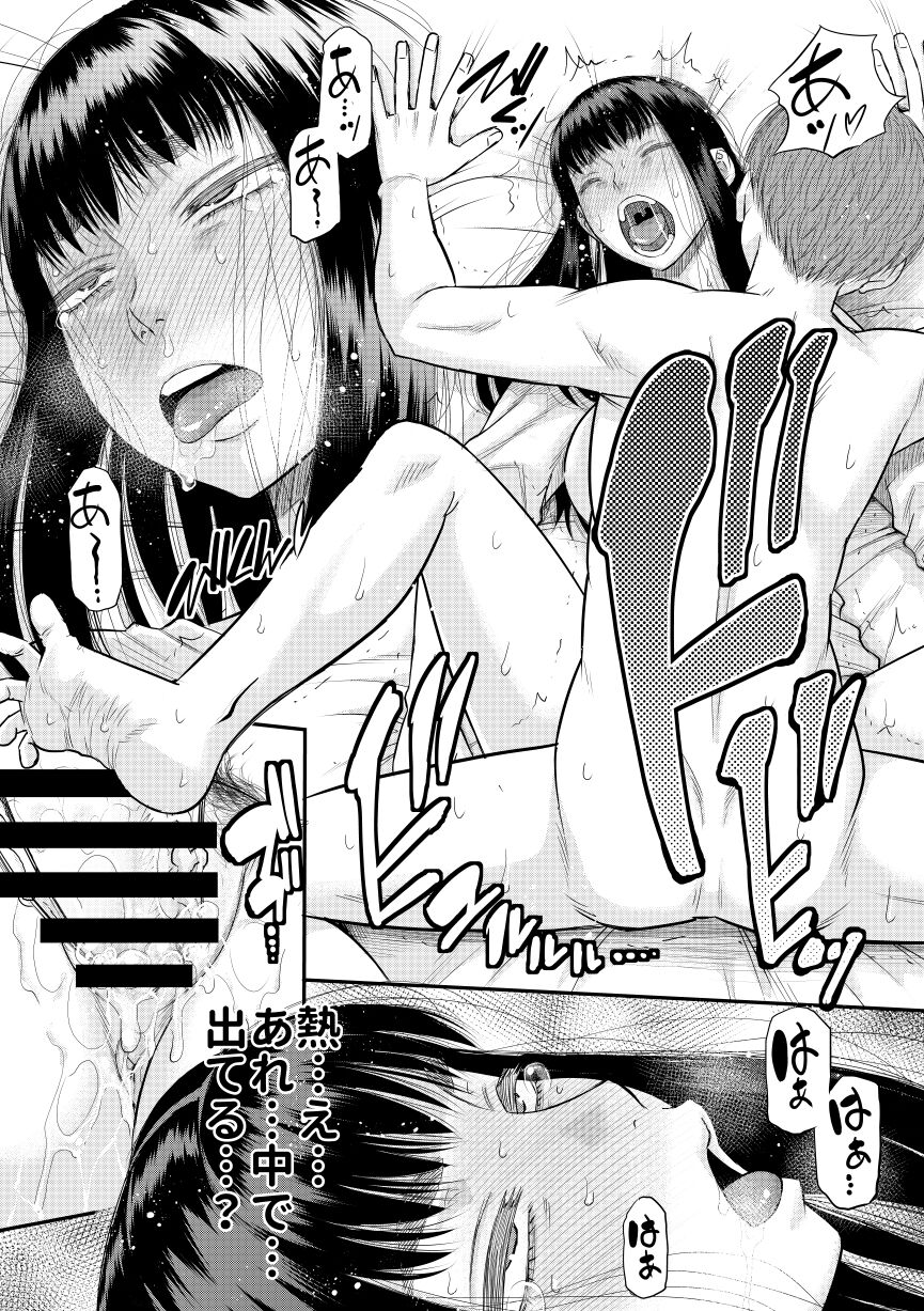 Choroi yo Moe hana-chan - Page 28