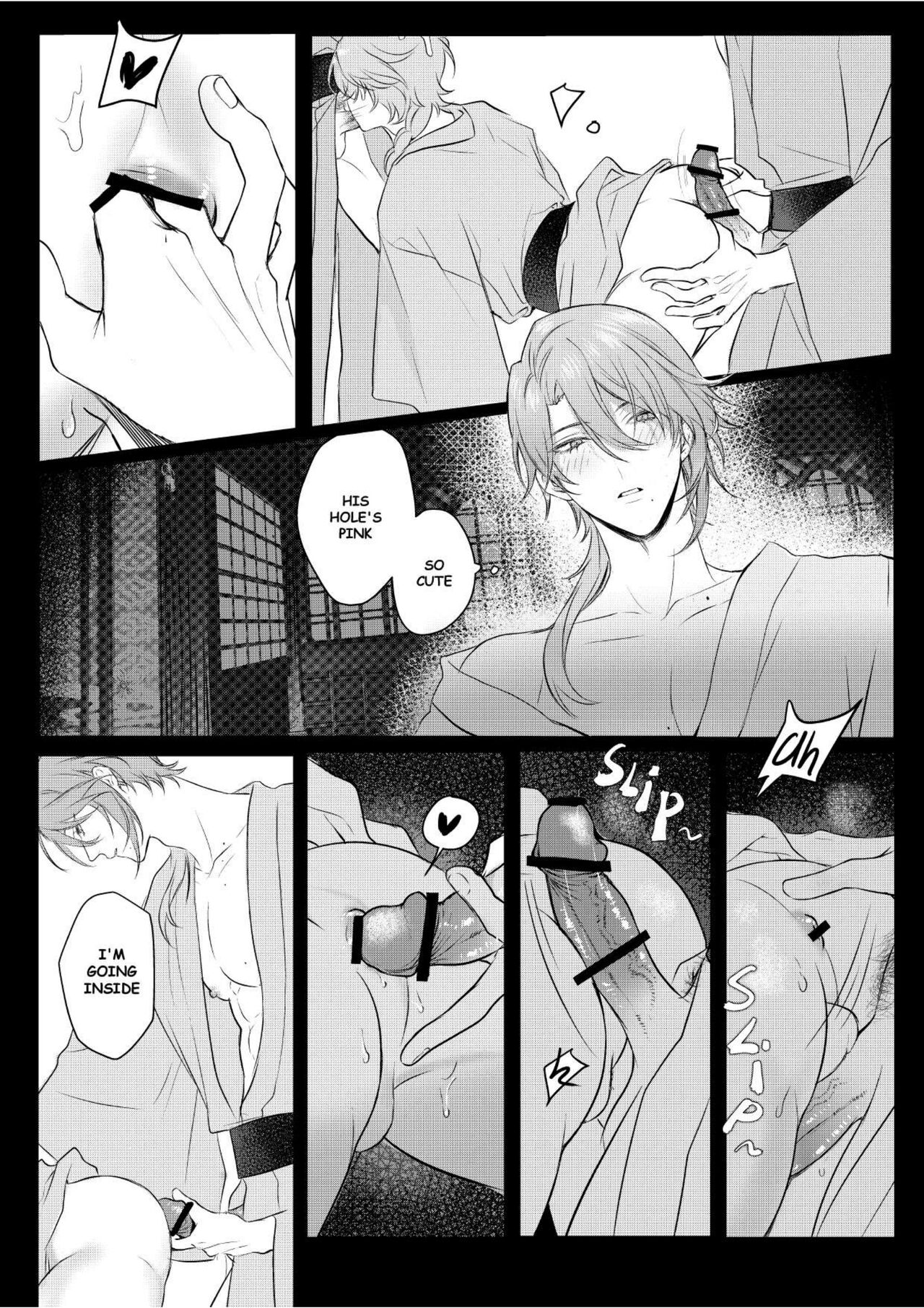 Limerence - Page 18