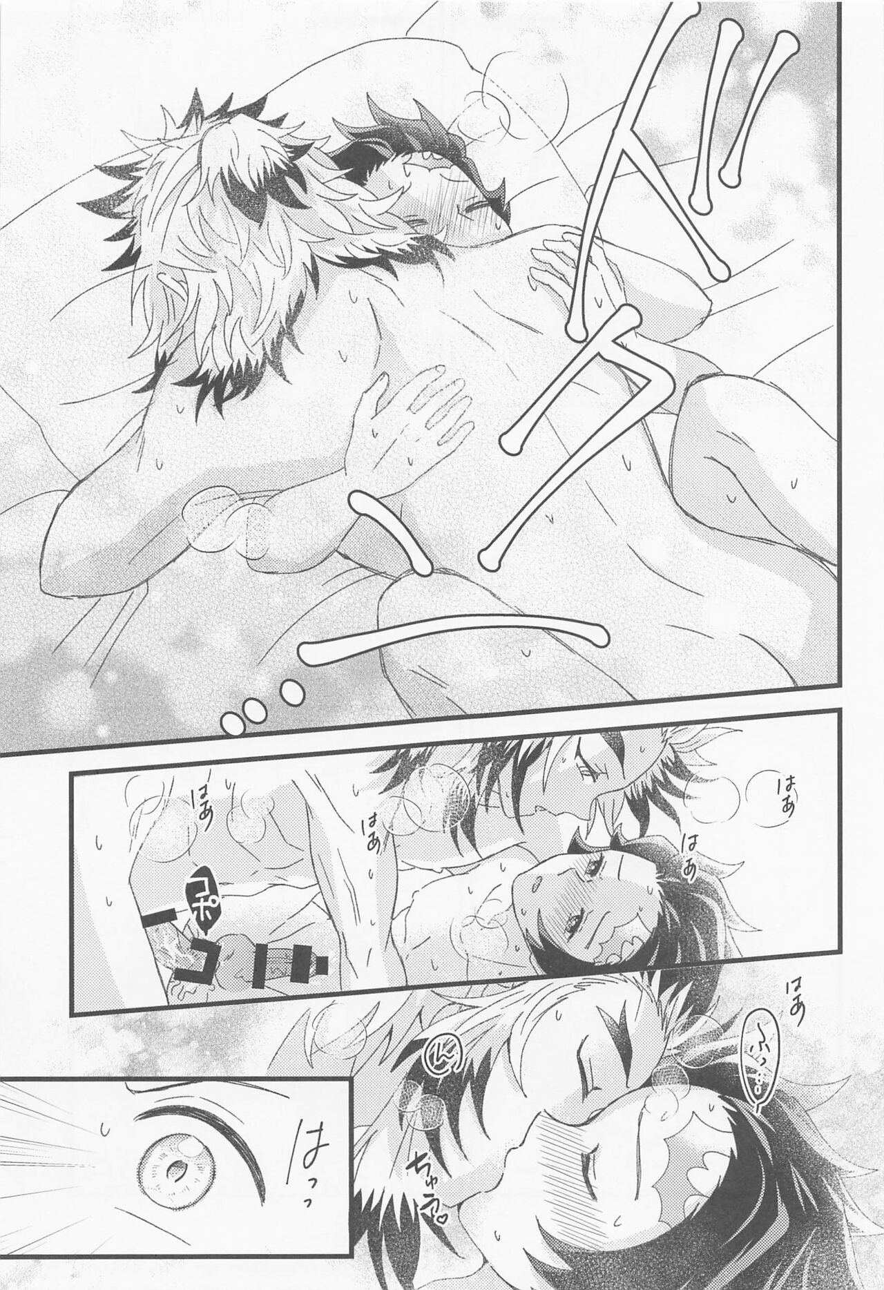 Zenbu Sensei no Omoutubo - Page 26