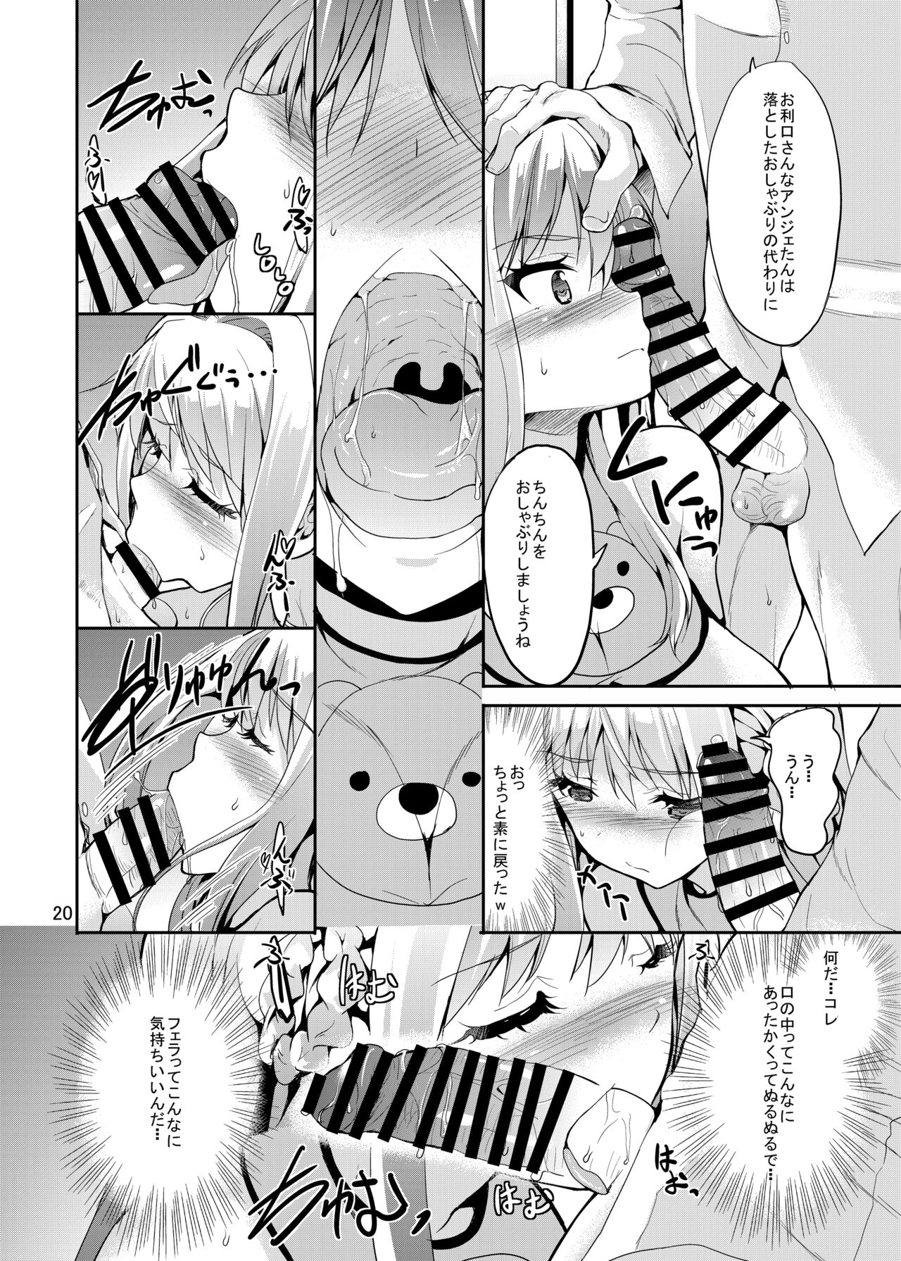 Sweet Gal Collection - Page 20