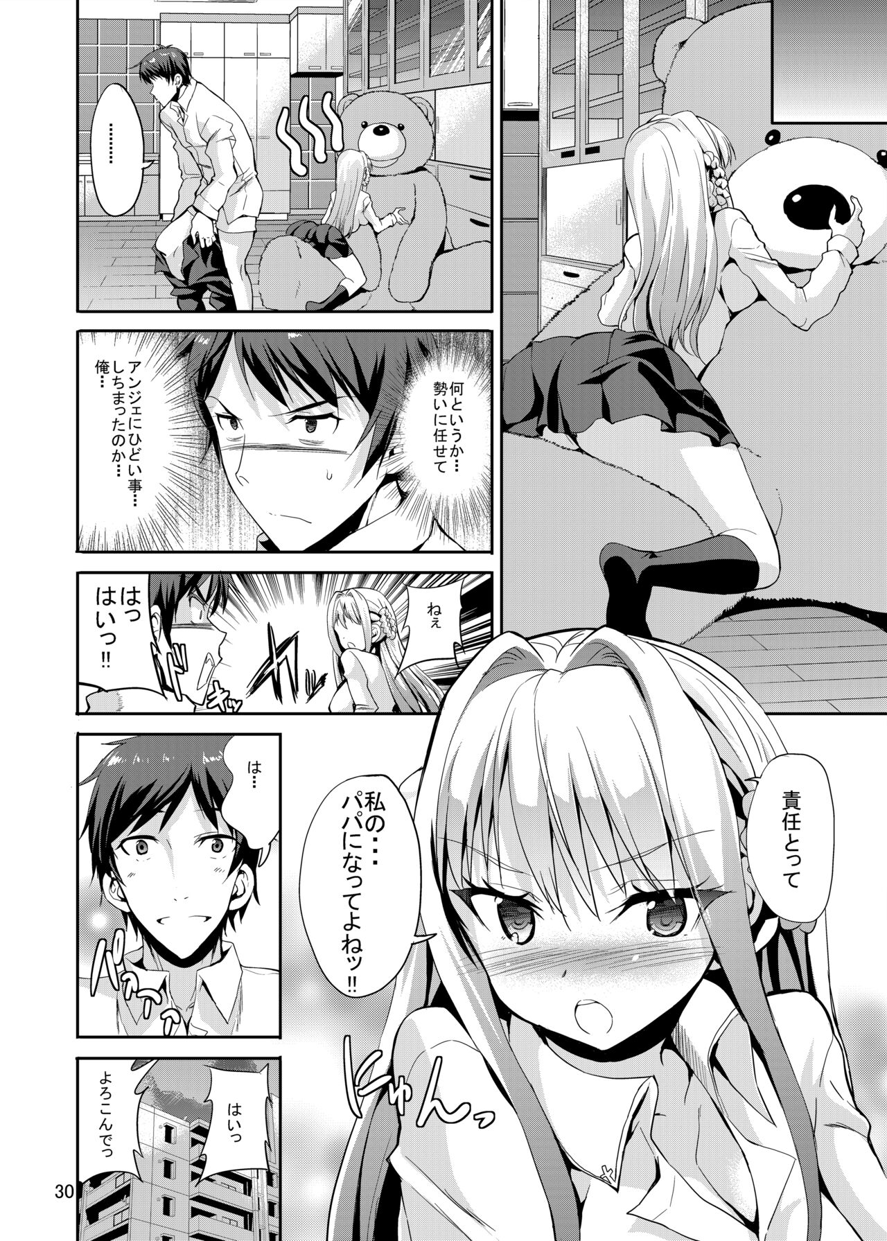 Sweet Gal Collection - Page 30