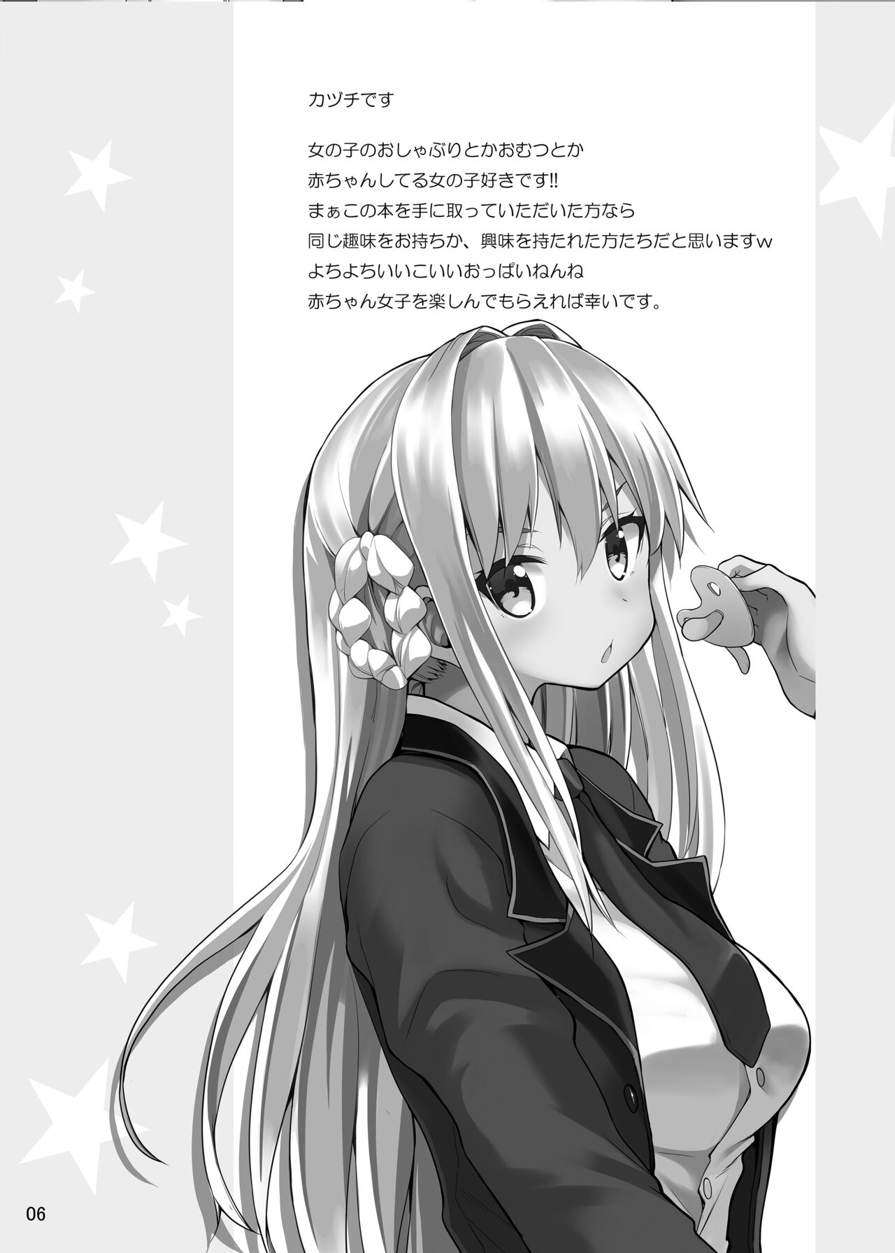 Preview page 6