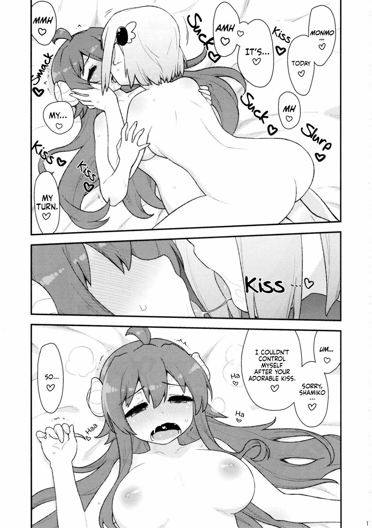 Yume Ochi Mazoku | Dream subjugating demon - Page 15
