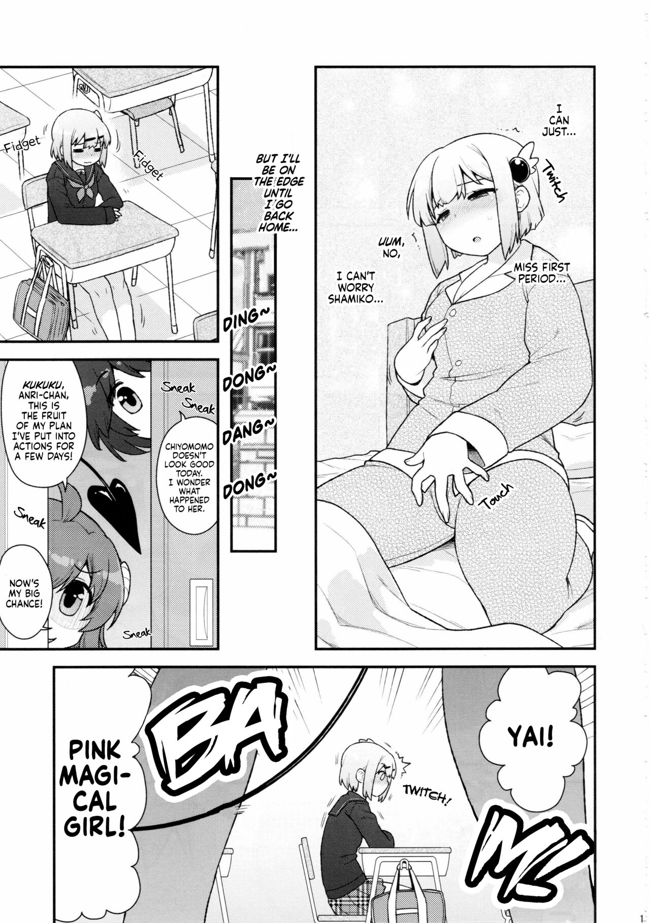 Yume Ochi Mazoku | Dream subjugating demon - Page 9