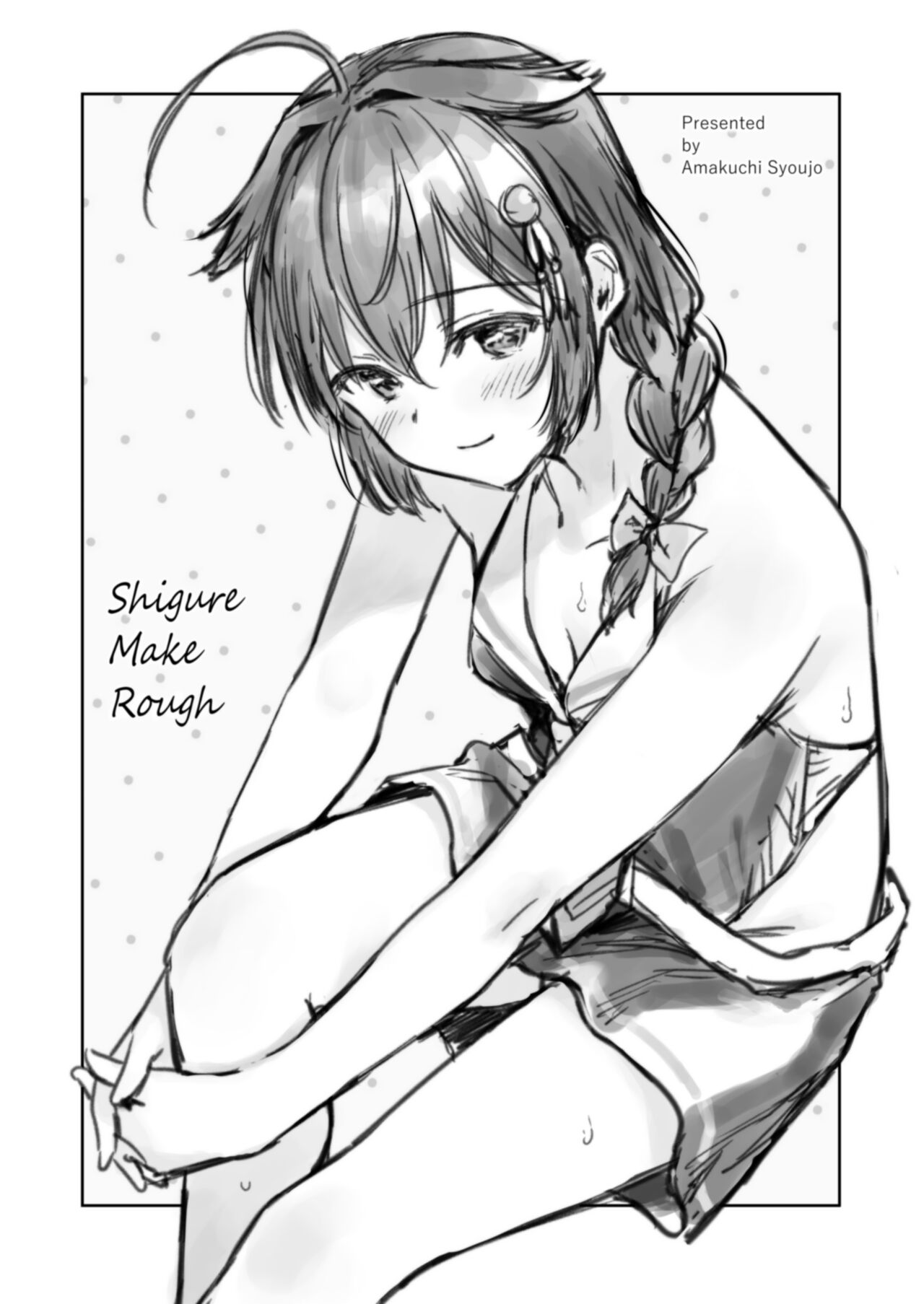Shigure Love Collection - Page 103