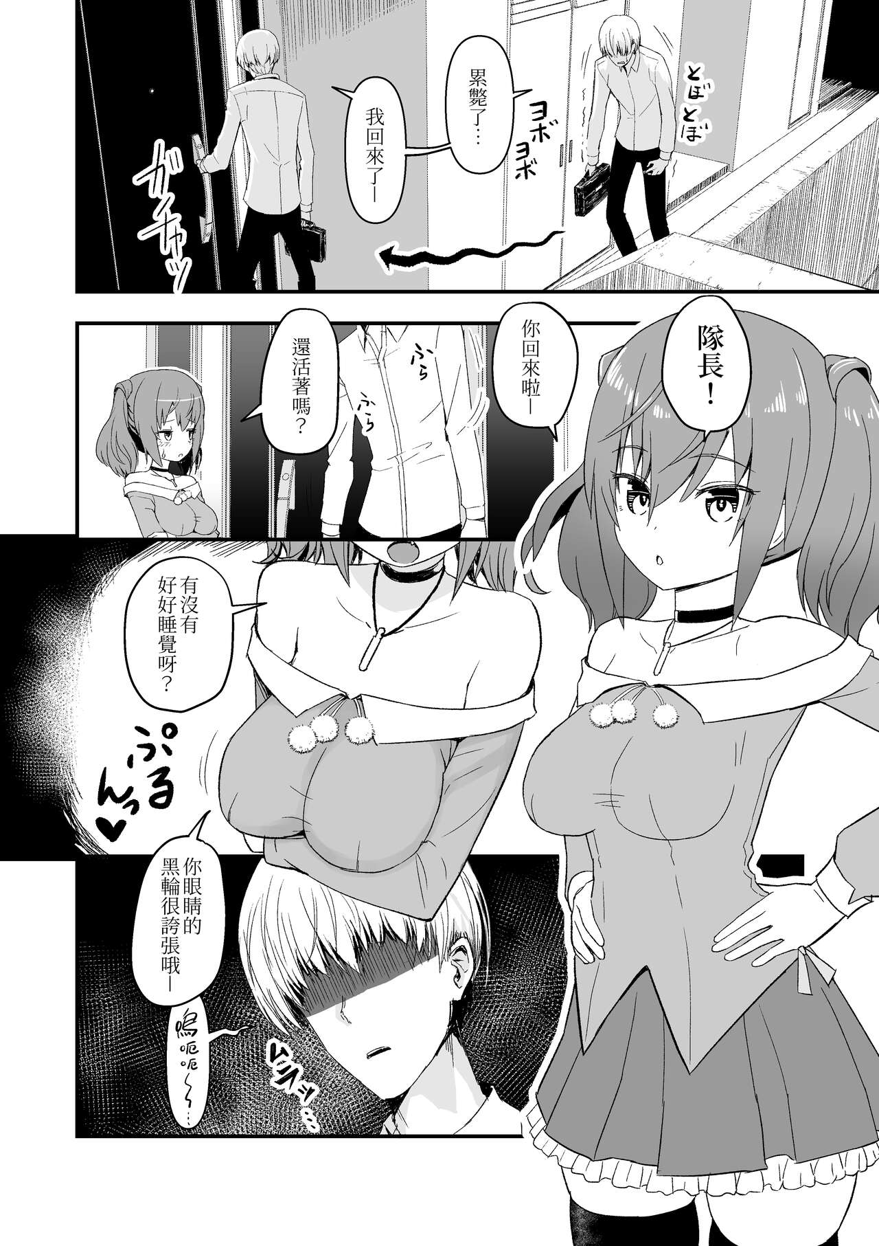 Preview page 1