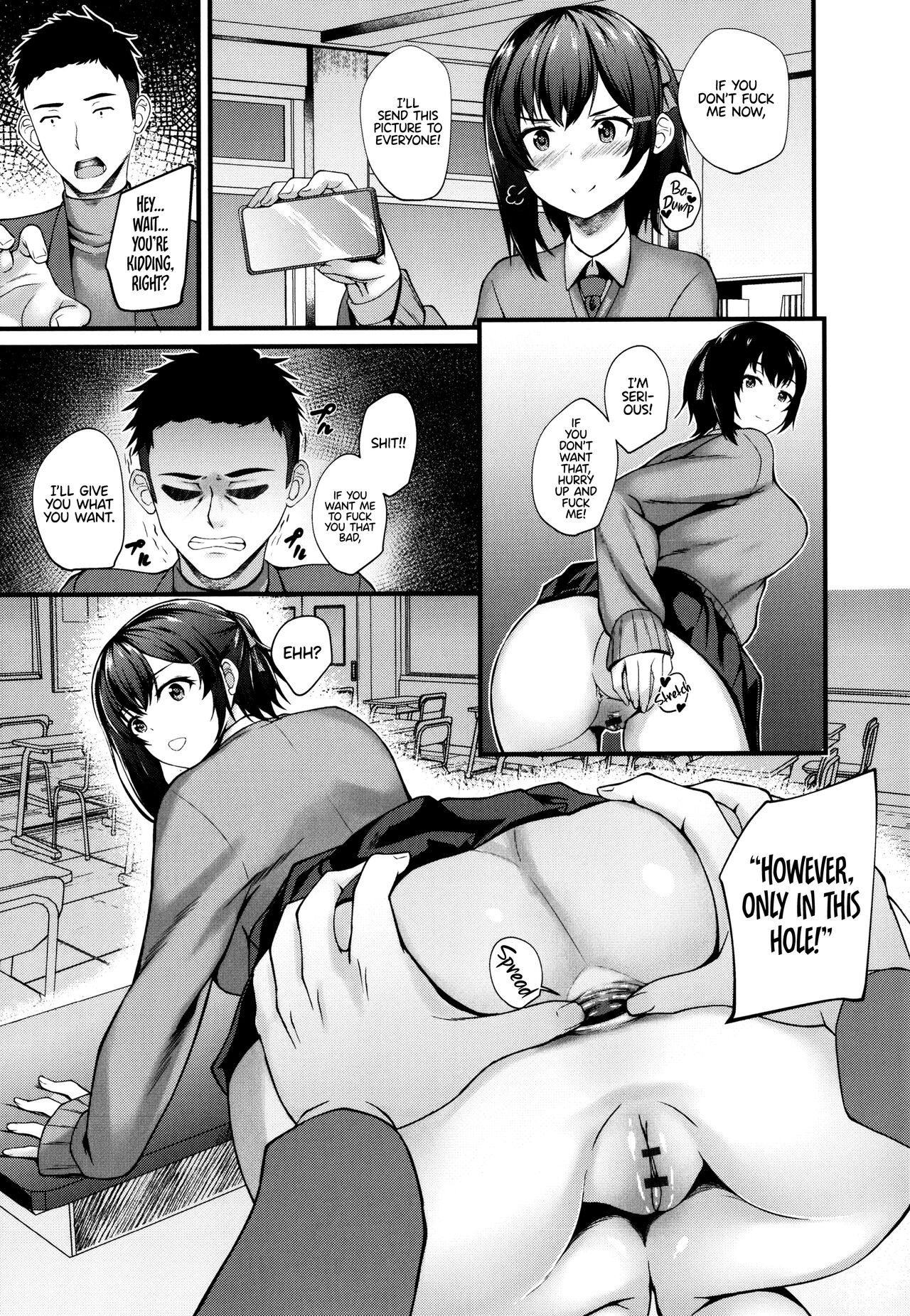 JK Anal? CH.01-02 - Page 11