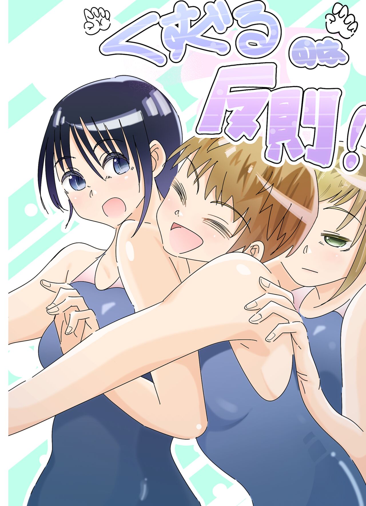 Preview page 1