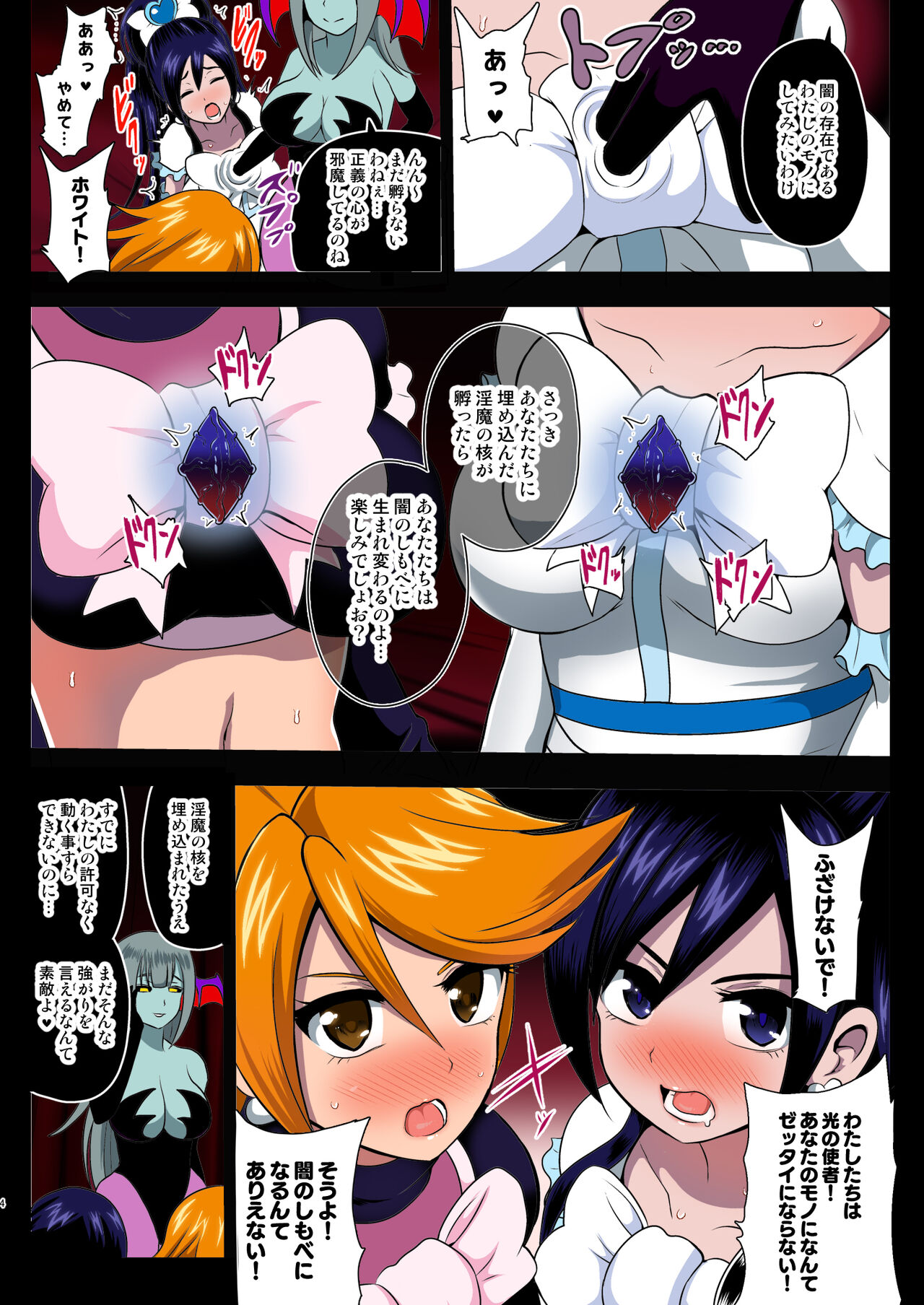 Preview page 4