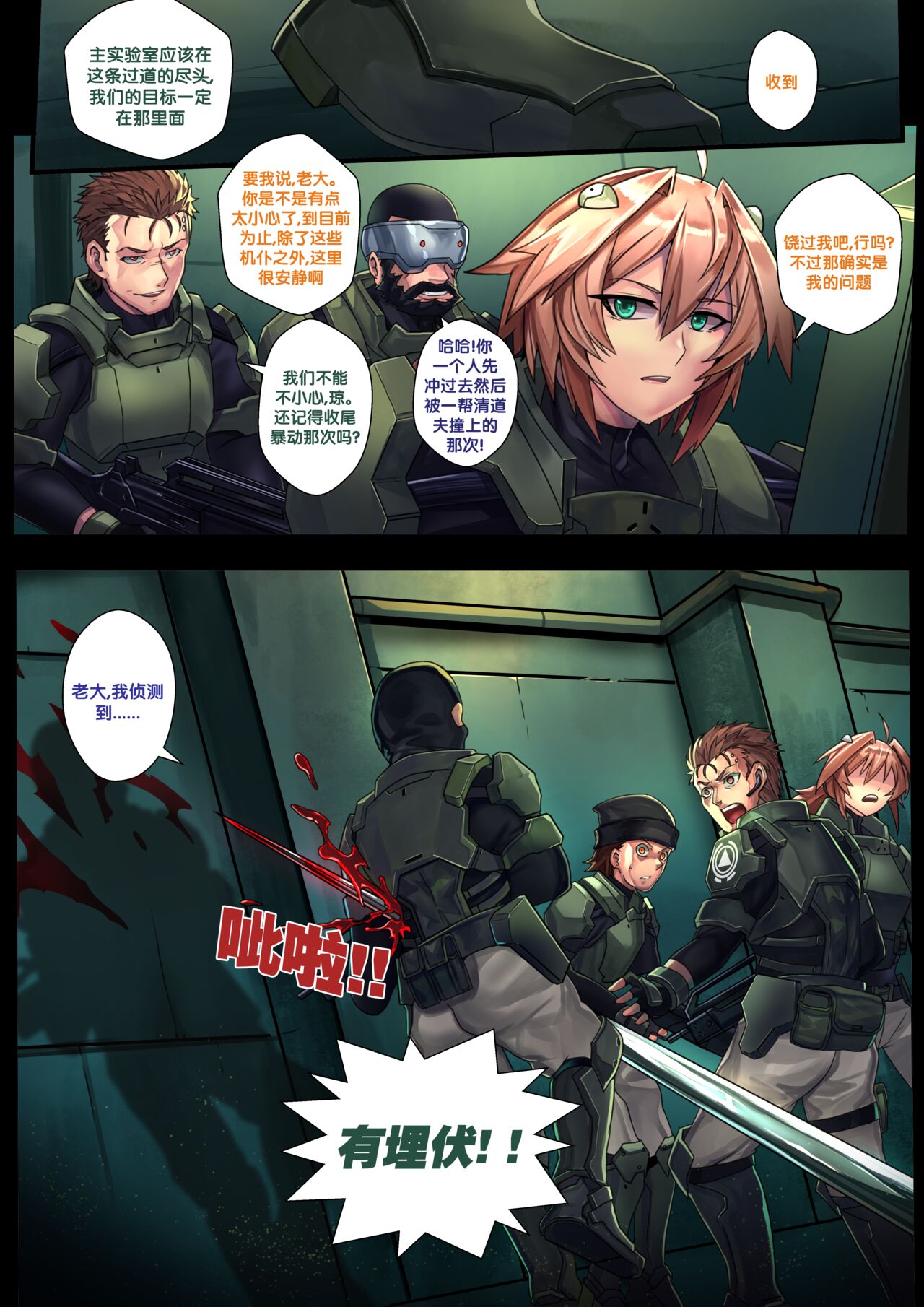 Preview page 2