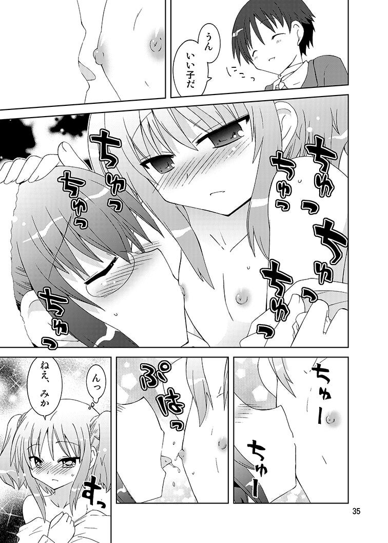 Mika ni Harassment Remake - Mika ni Kodomo no Sekai - Page 34