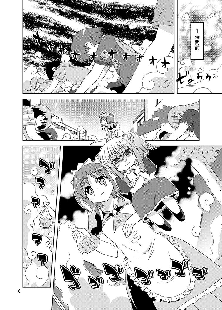 Preview page 5