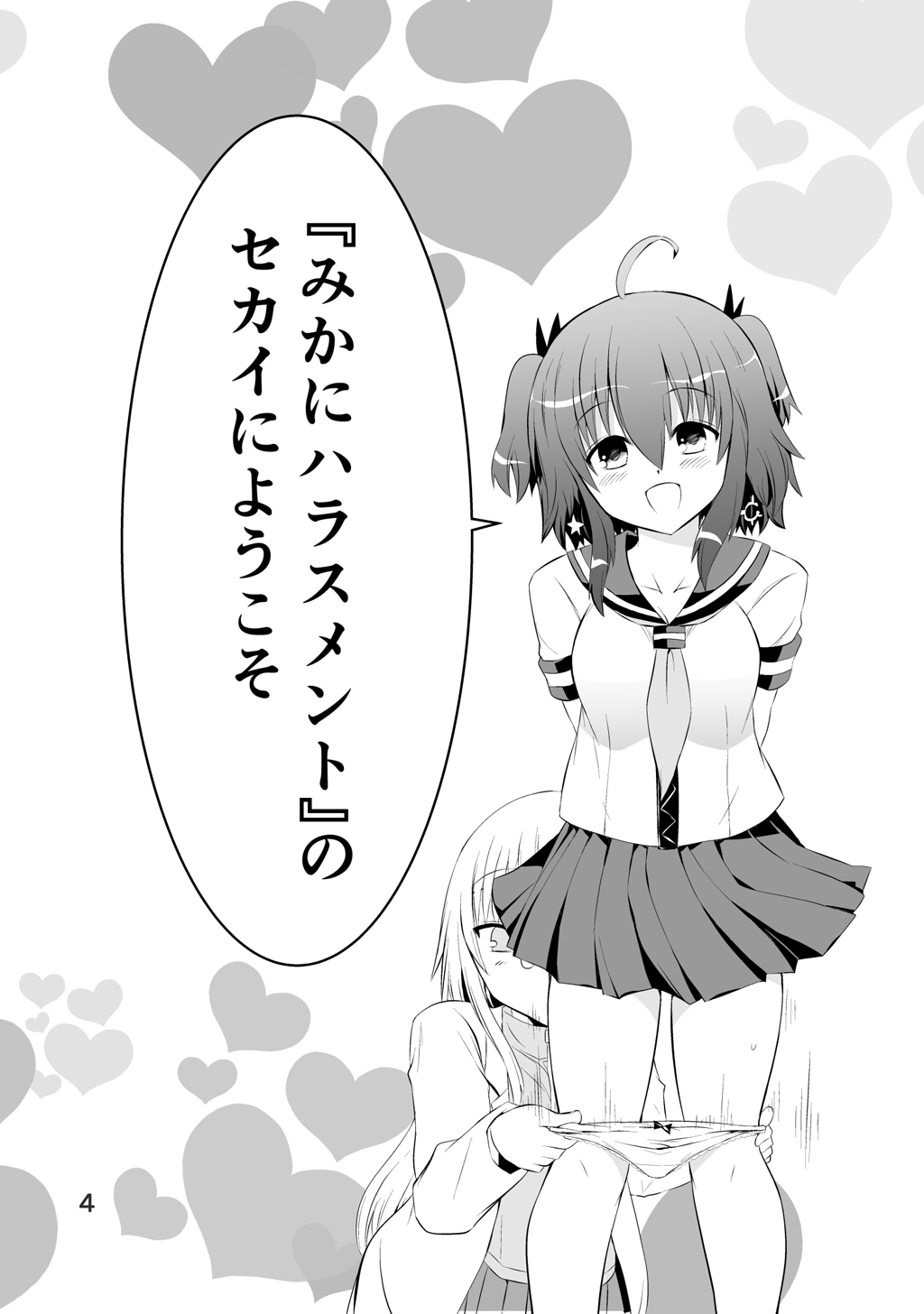 Preview page 4