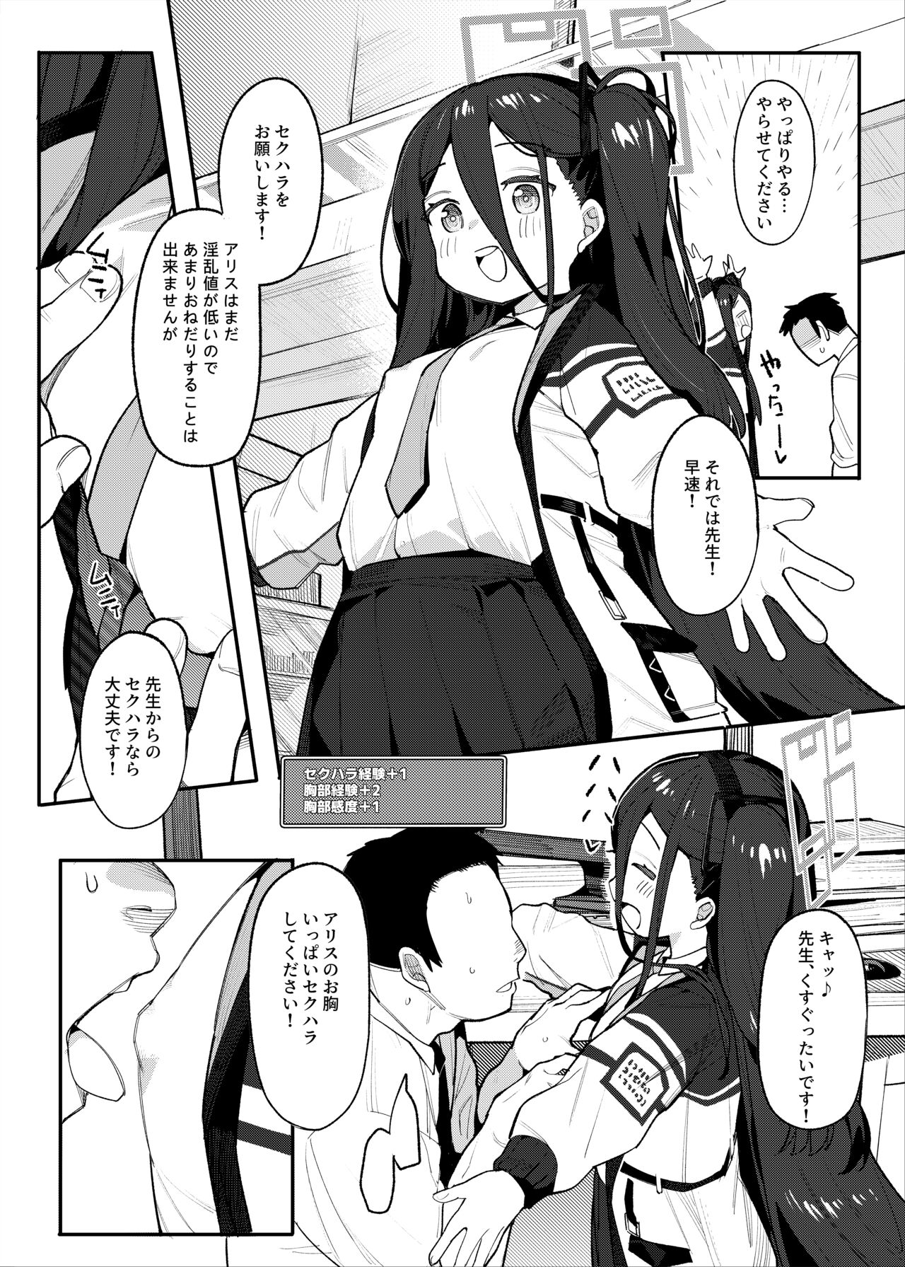 Preview page 5