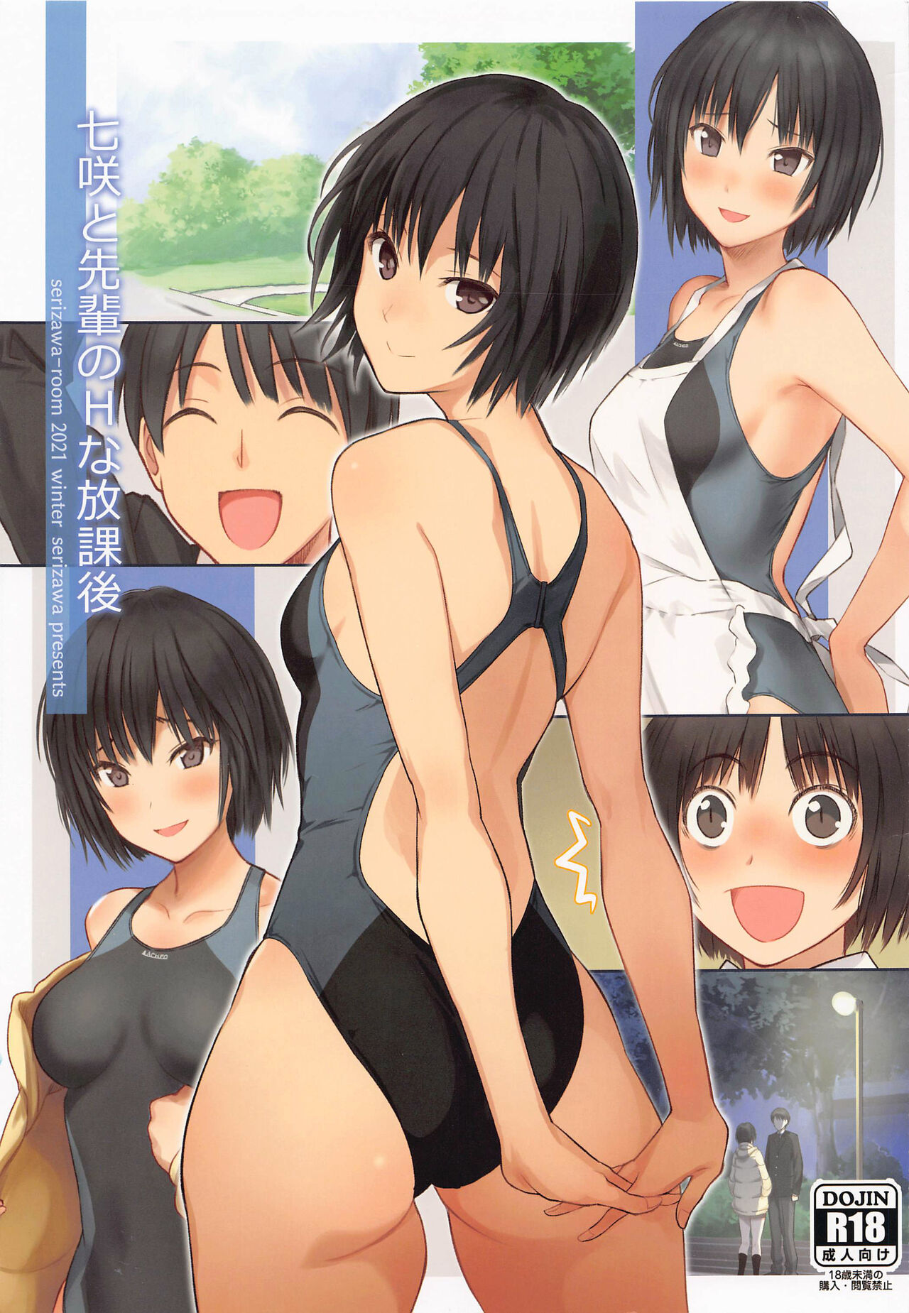 Preview page 2