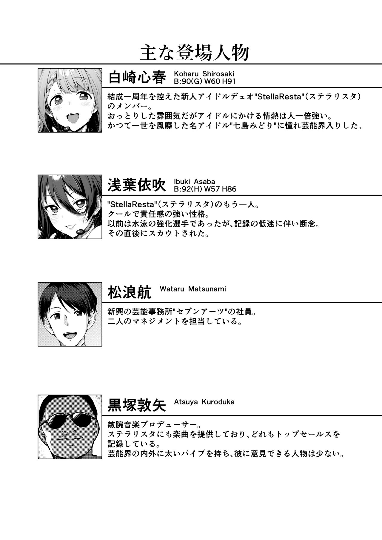 Preview page 3