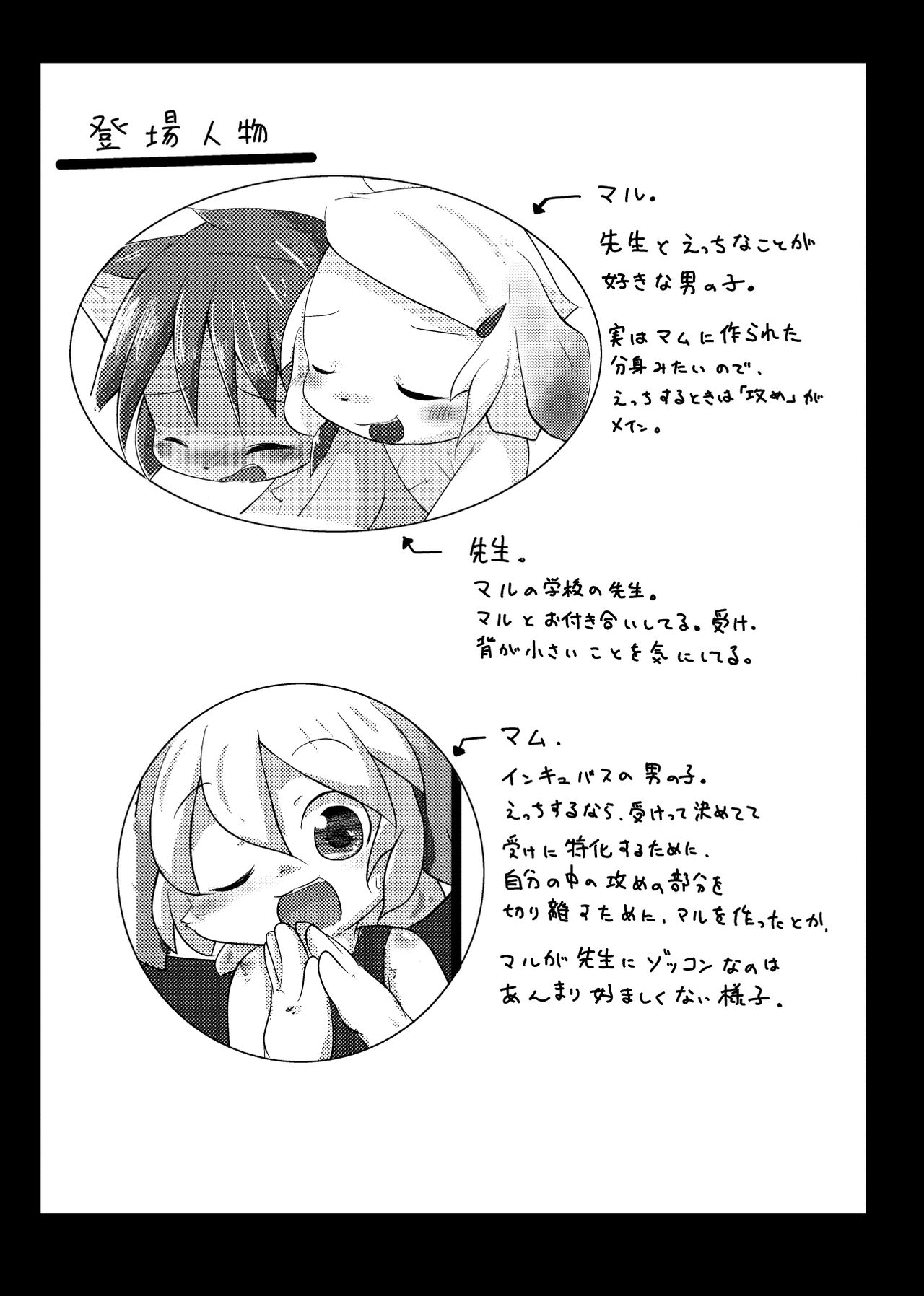 Preview page 2
