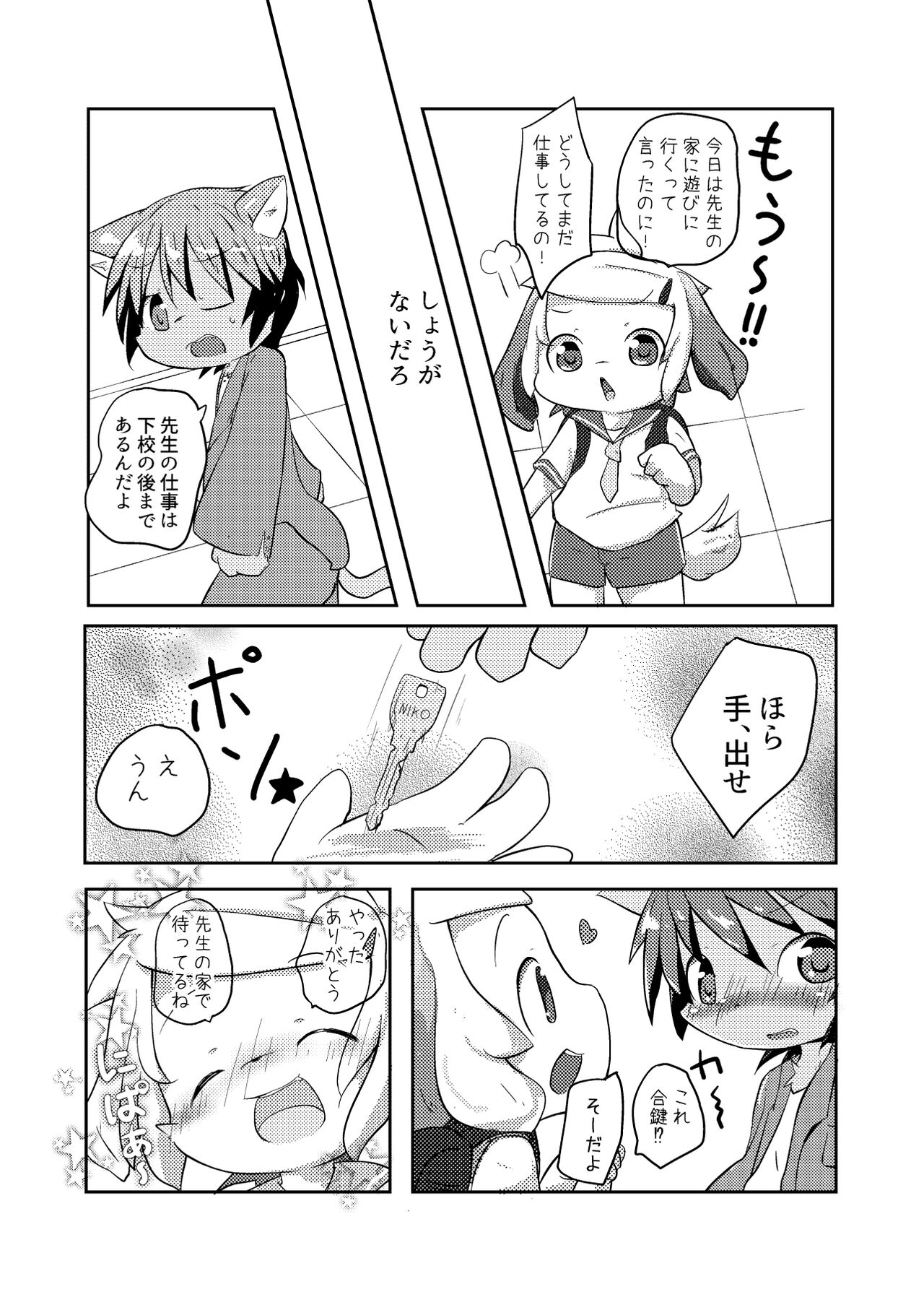 Preview page 4