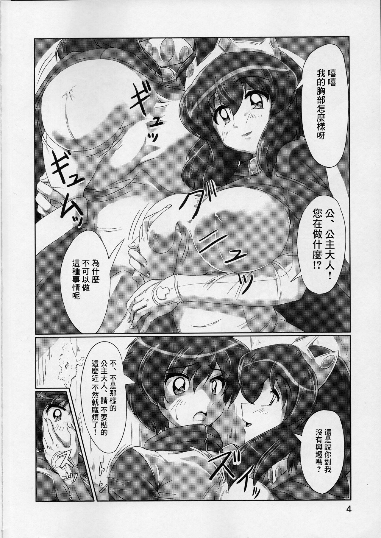 Preview page 4