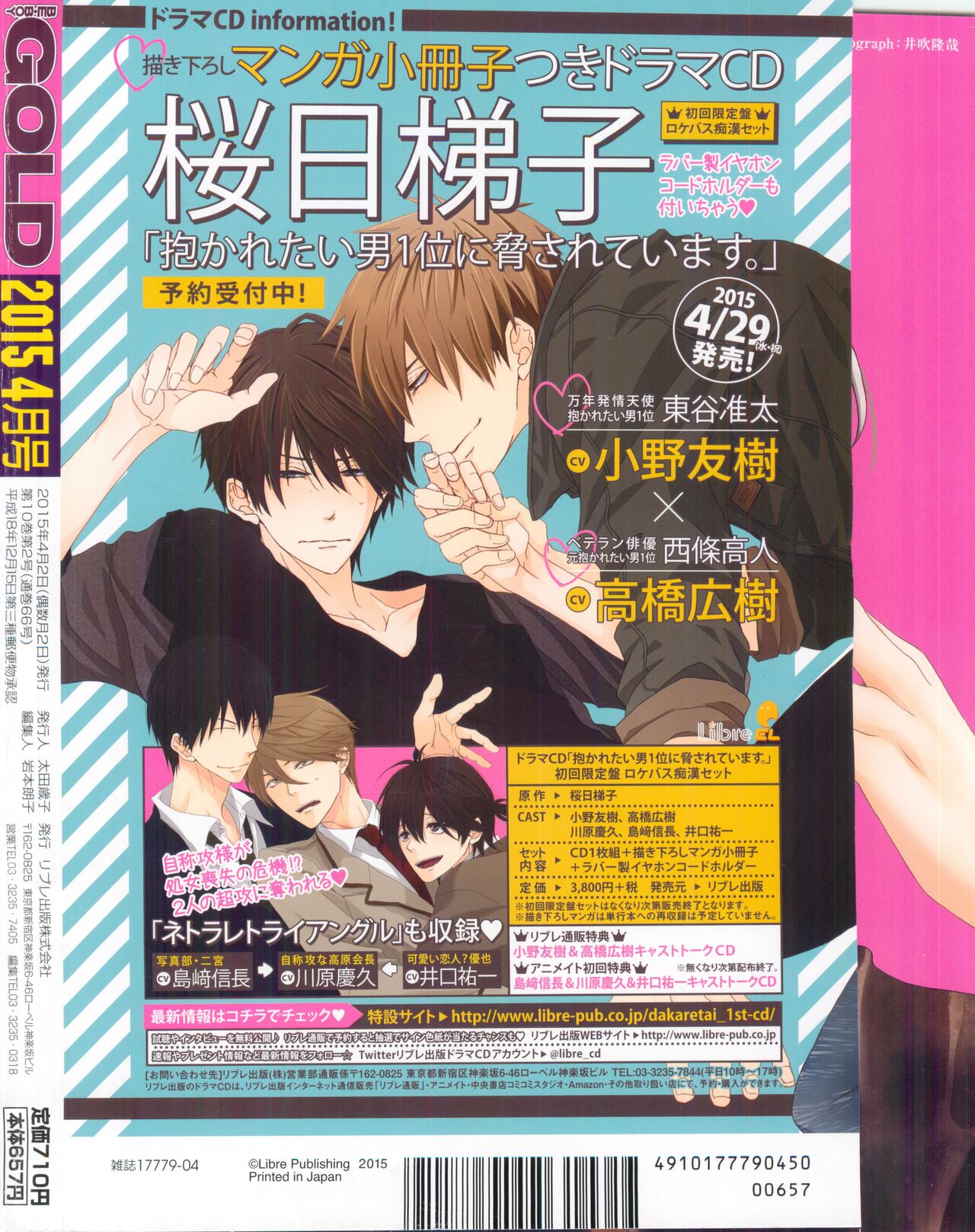 Preview page 2