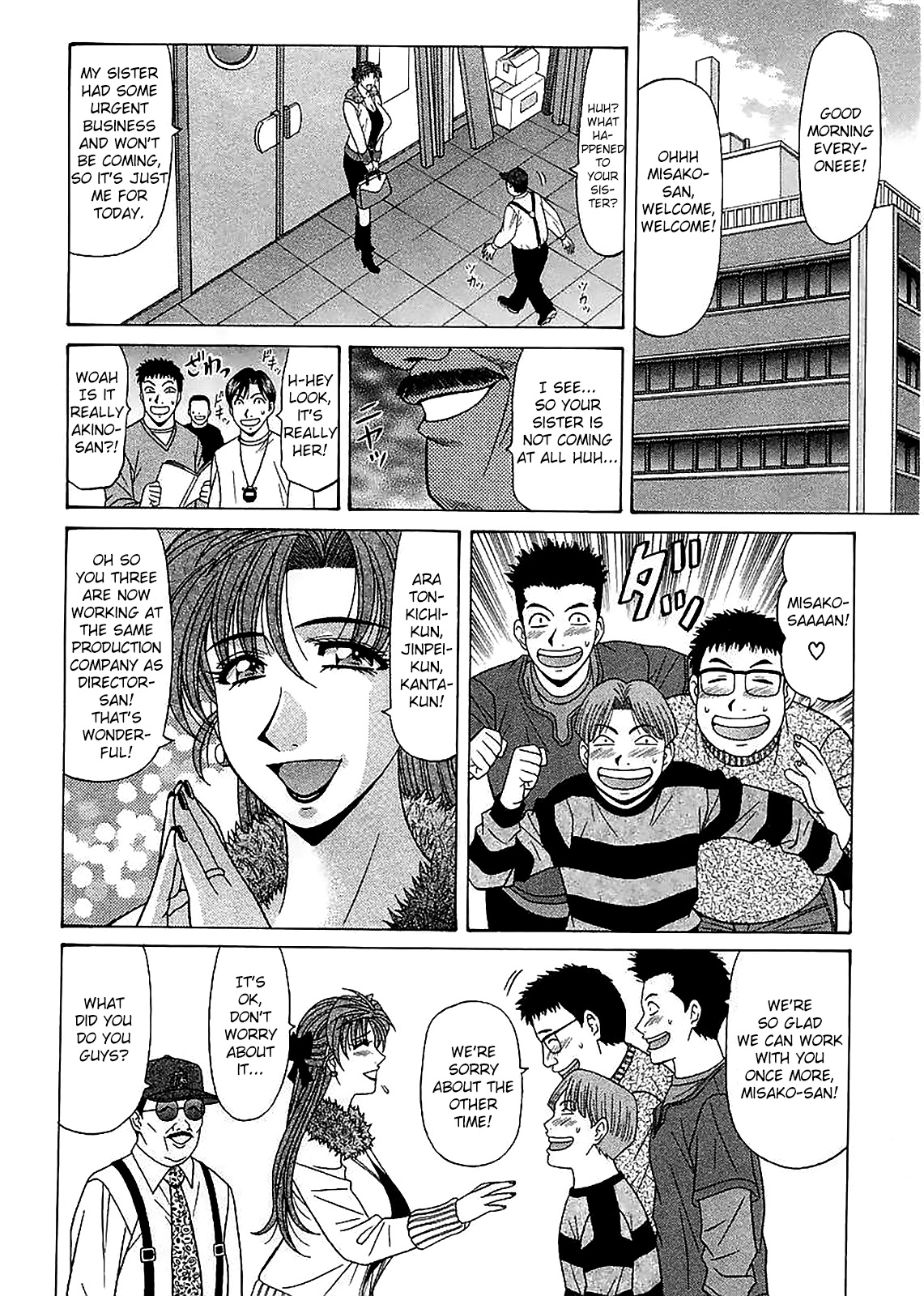 Kochira Momoiro Company Vol. 2 Ch.1-4 - Page 10