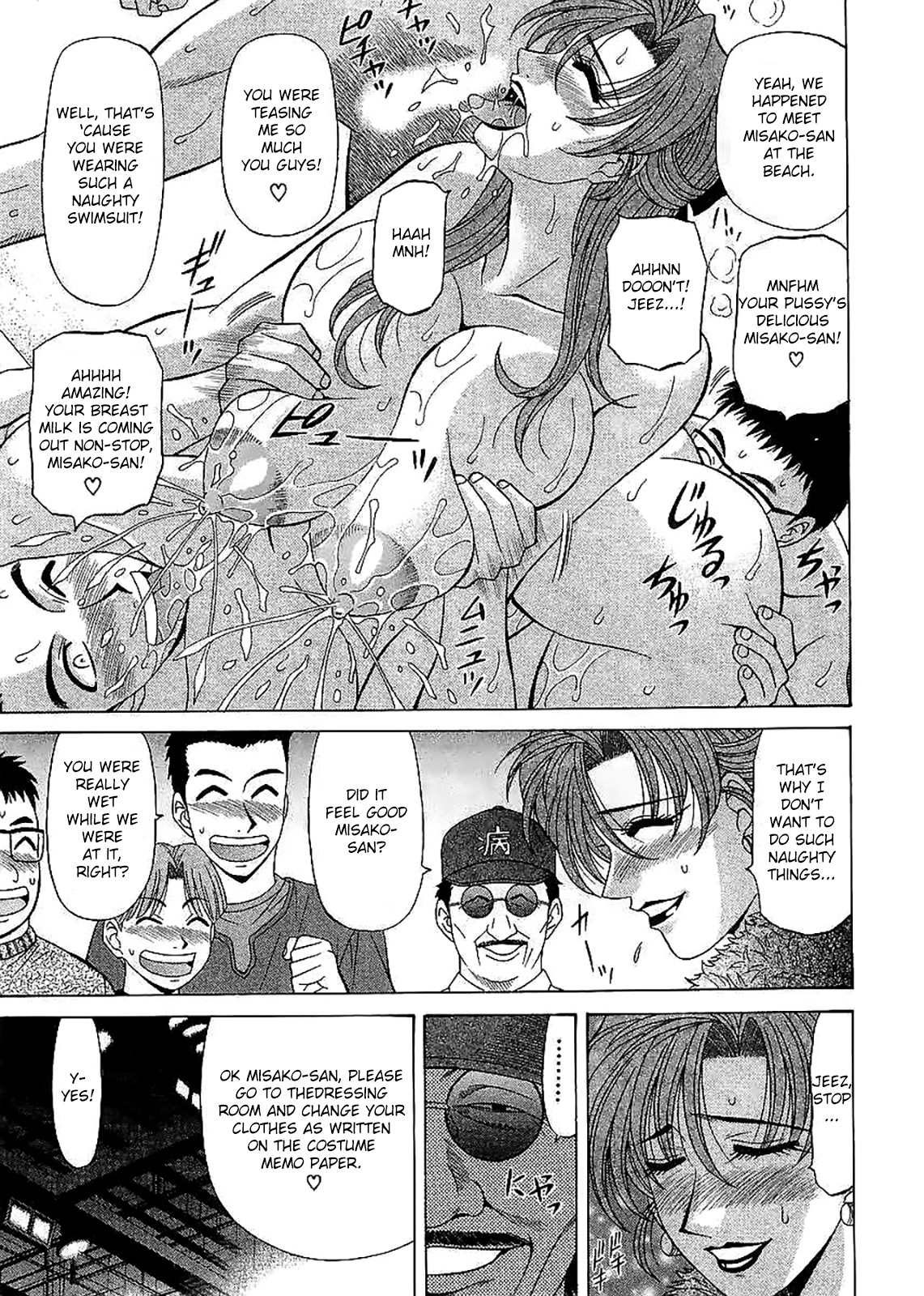 Kochira Momoiro Company Vol. 2 Ch.1-4 - Page 11