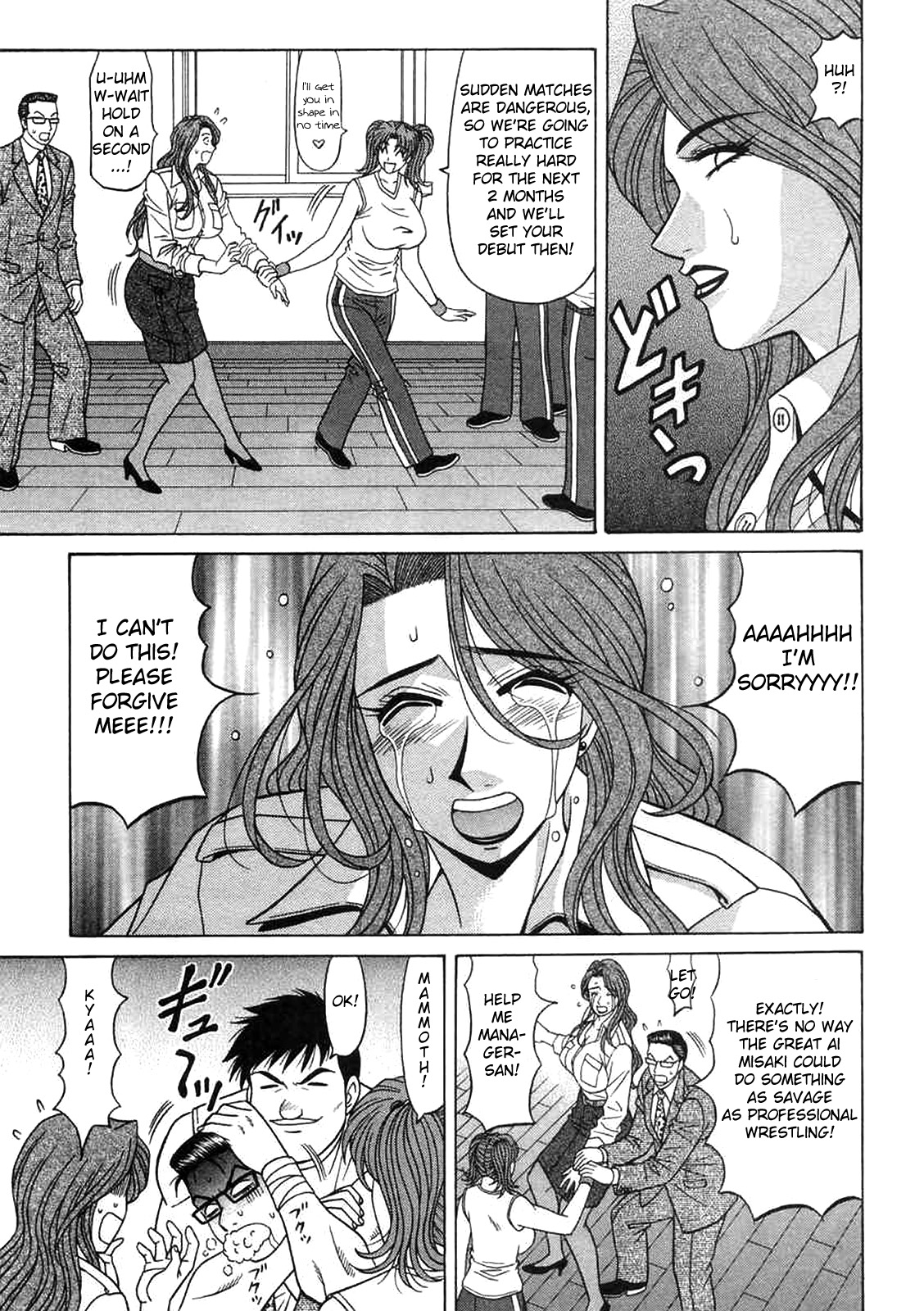 Kochira Momoiro Company Vol. 2 Ch.1-4 - Page 74