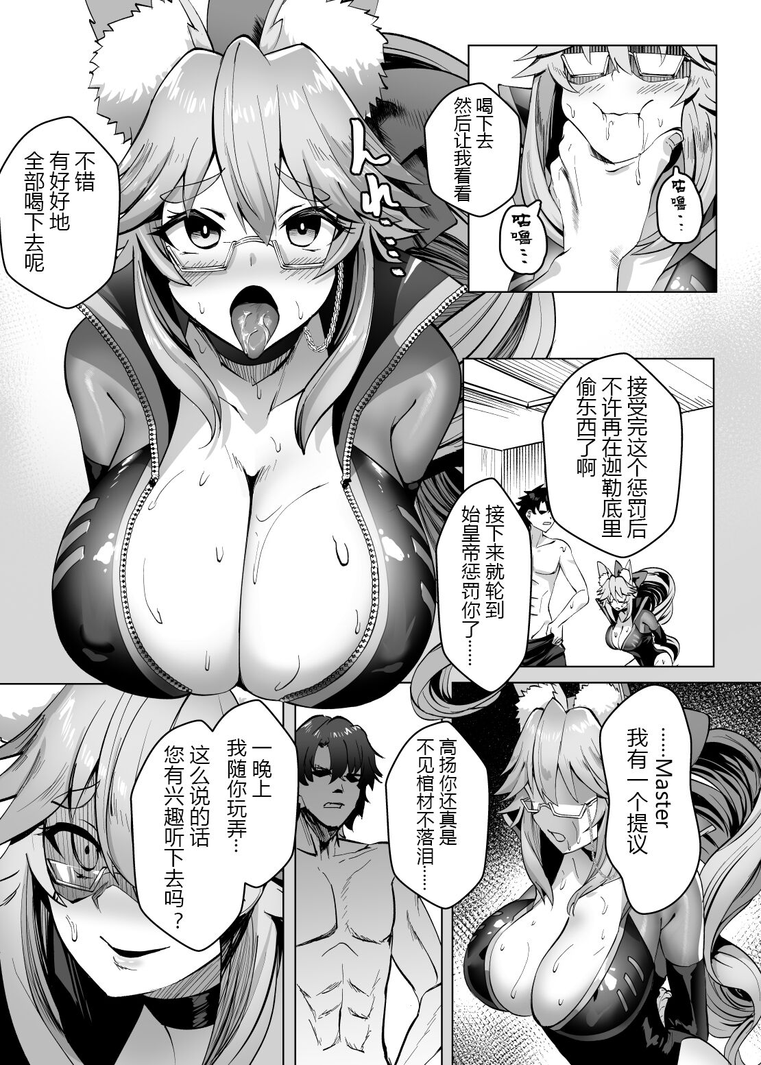Preview page 8